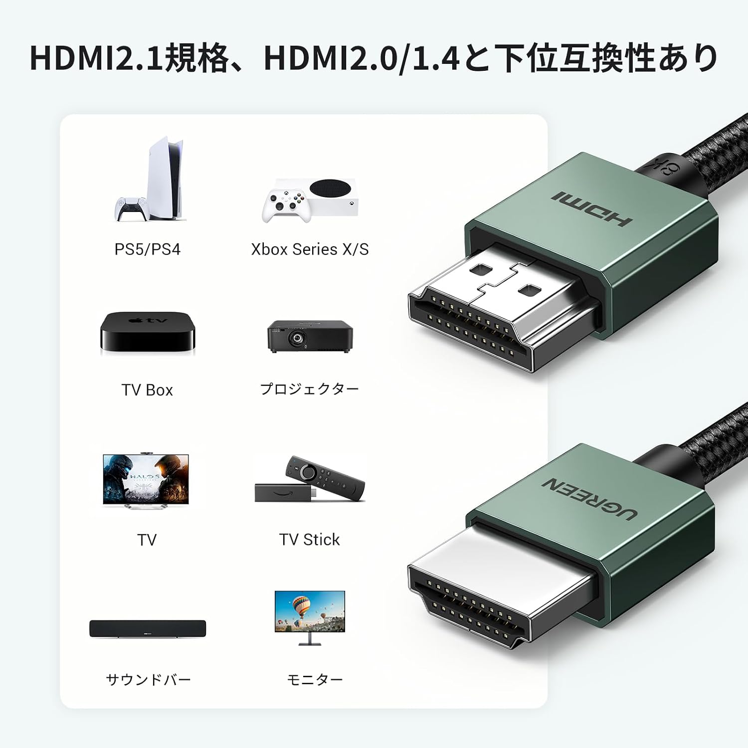 Thumbnail 6 de UGREEN 90382 HDMI 2.1ケーブル 1m 48Gbps・8K/60Hz・極細設計