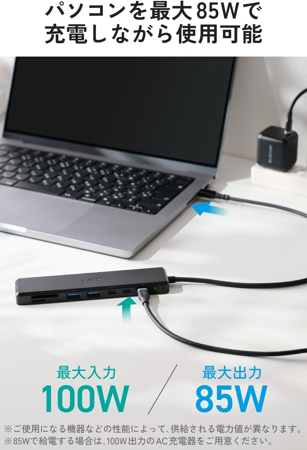 Thumbnail 4 de エレコム DST-N080BPBK ドッキングステーション、4K/60Hz・USB 10Gbps・PD対応