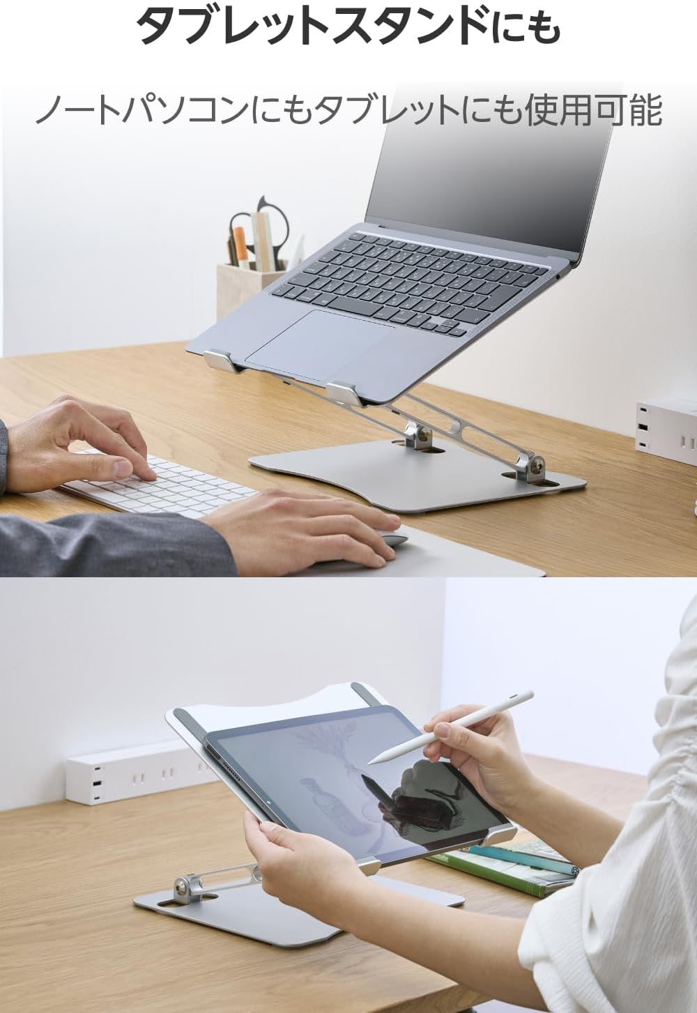 Detalle de エレコム PCAWLTSFALSV ノートPCスタンド 折り畳み式・高さ角度調整・シルバー