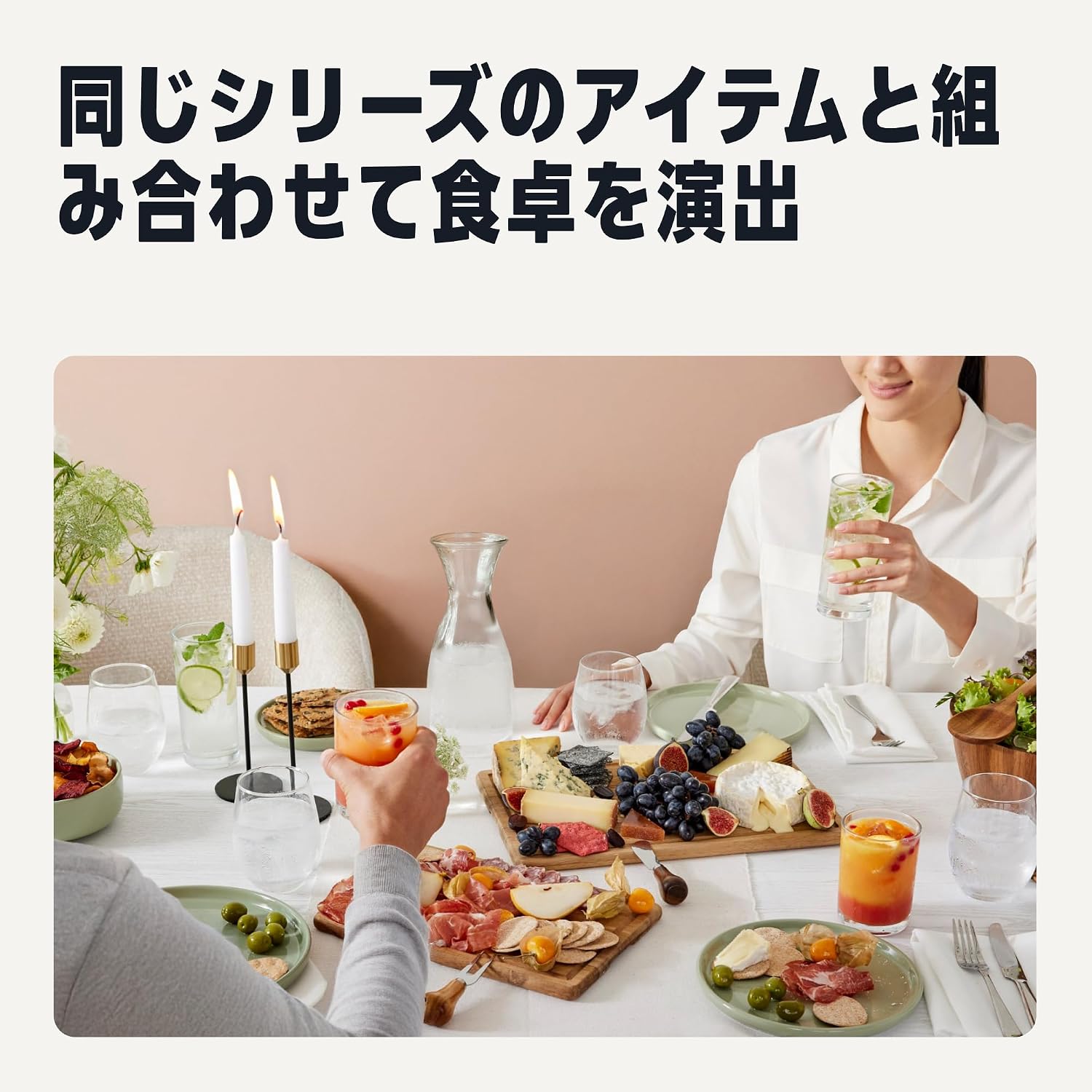 Detalle de Amazonベーシック ABL030 ドリンクグラス 4個セット 325ml ガラス製・食洗機対応