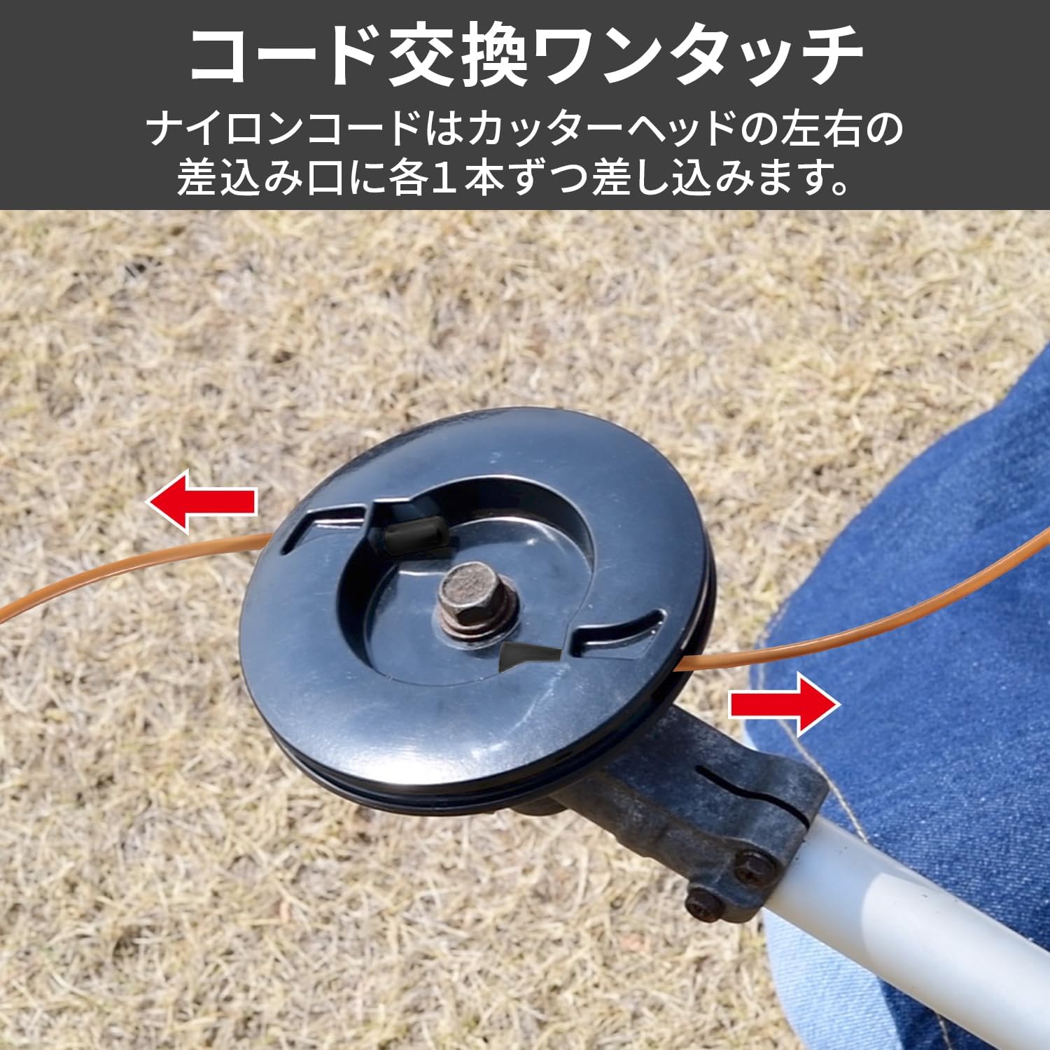 Detalle 2 de 山善 NC24RO-203 草刈用差込み式替えコード 丸型2.4mm・30本入り