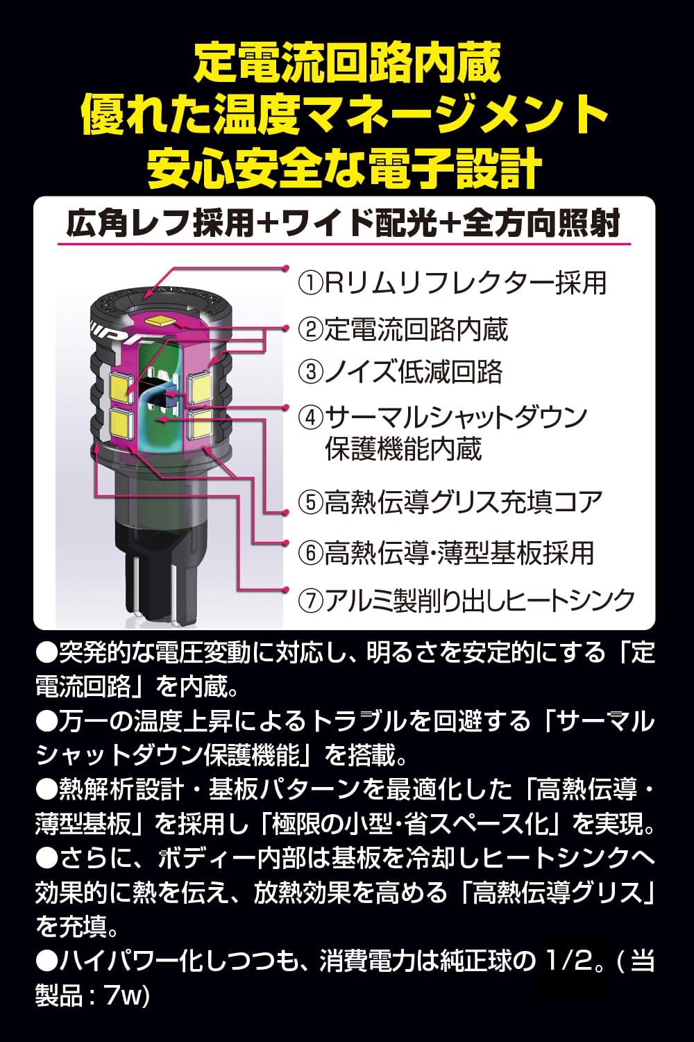 Thumbnail 3 de M's Basic by IPF AMZ-BL703 T16バックランプ LED 1200lm・6500K・12V用