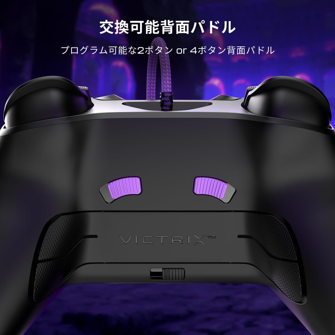 Thumbnail 4 de TURTLE BEACH Victrix Gambit Prime TBC-2005-85 有線ゲームコントローラー、12個の交換パーツと調整式クラッチトリガー