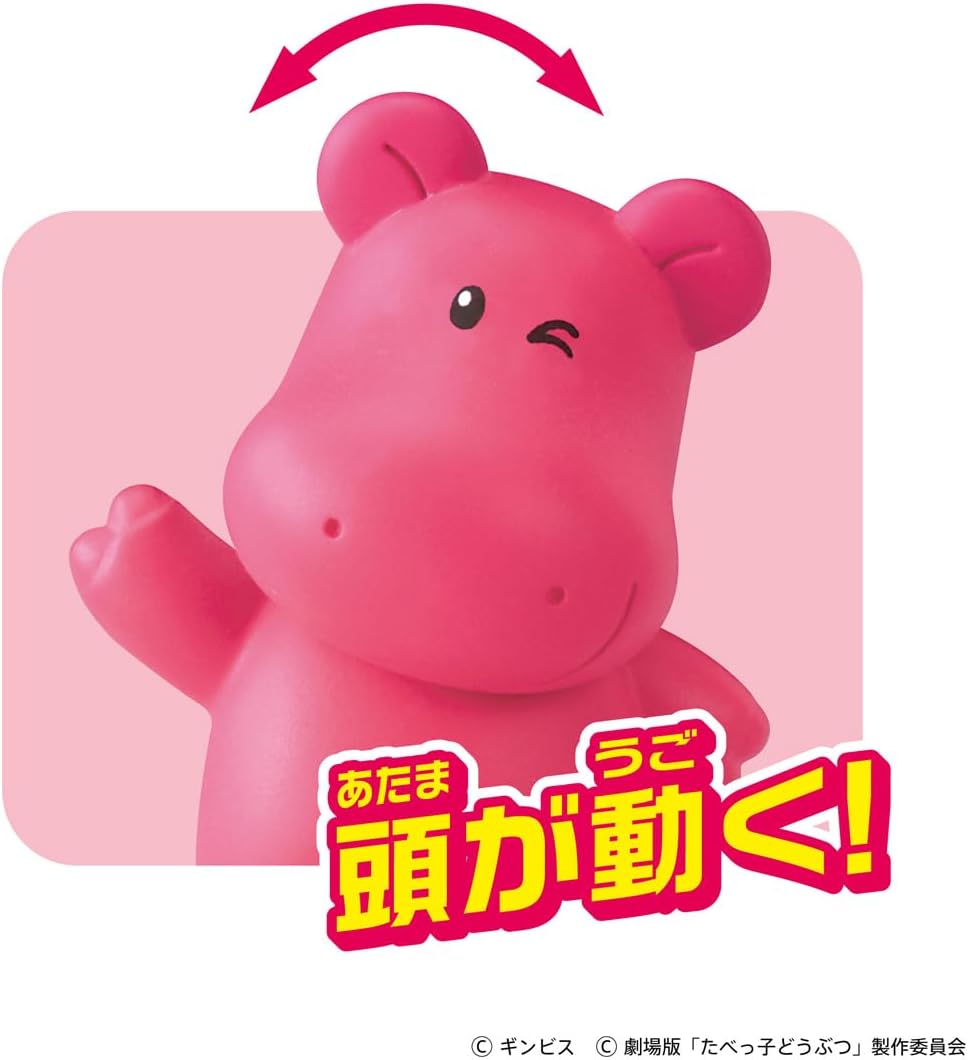 Thumbnail 2 de タカラトミー アニア たべっ子どうぶつ THE MOVIE かばちゃん 首が動くフィギュア、カード2枚付き・電池不要