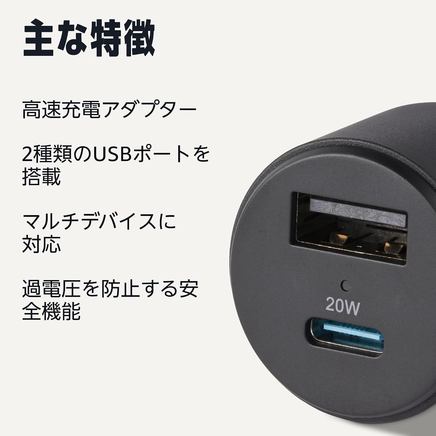 Detalle 2 de Amazonベーシック L6LWC041-CS-R 車載充電器 32W・USB-C/USB-A 2ポート・ケーブル付き