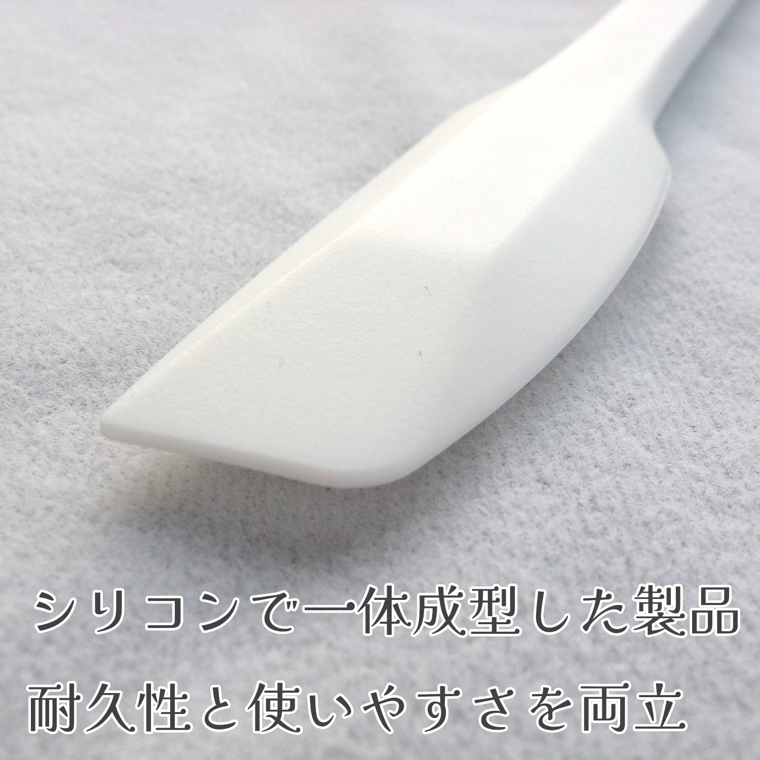 Detalle de ナガオ 燕三条 小サイズ シリコンゴムヘラ ホワイト 一体成型・耐熱250度