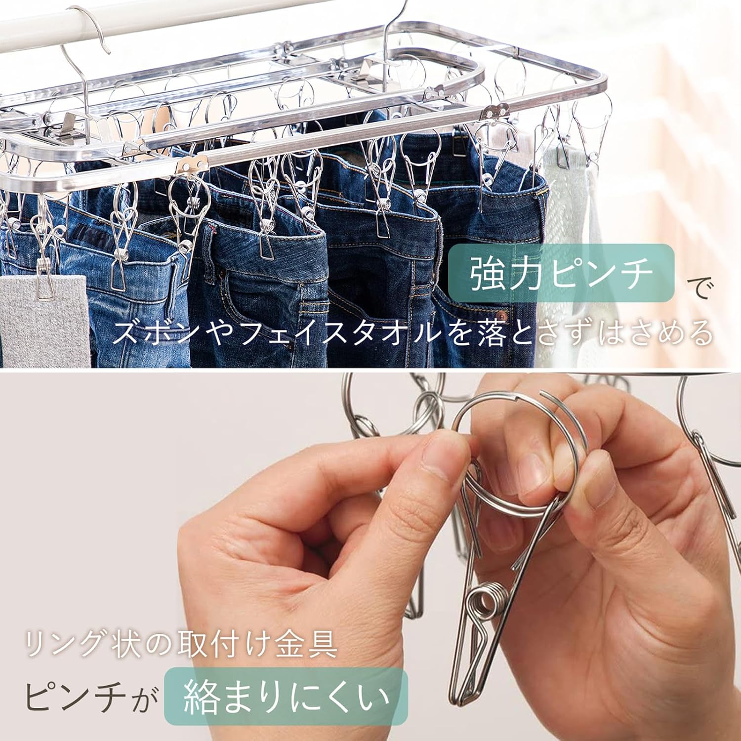 Detalle de 下村企販 26450 ステンレス製ピンチハンガー 40ピンチ・2点フック・折りたたみ式