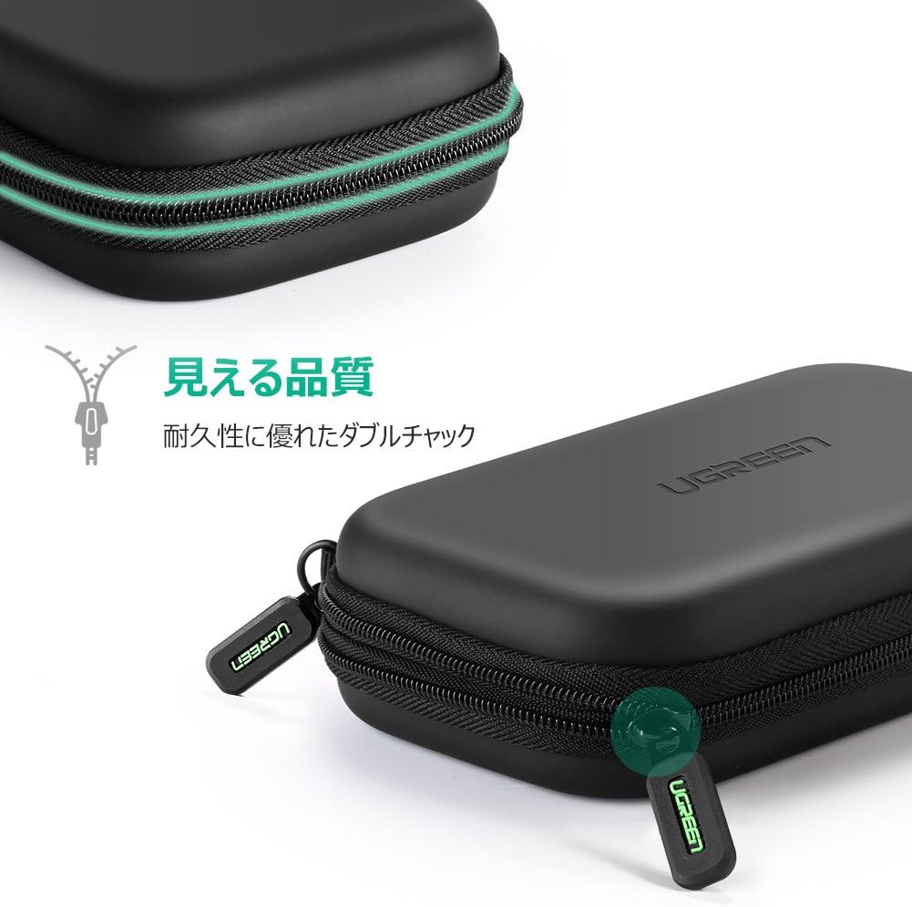 Thumbnail 6 de UGREEN 2.5インチHDD・SSD収納ケース EVAハードタイプ、小物収納対応 17.3×10.3×4.4cm