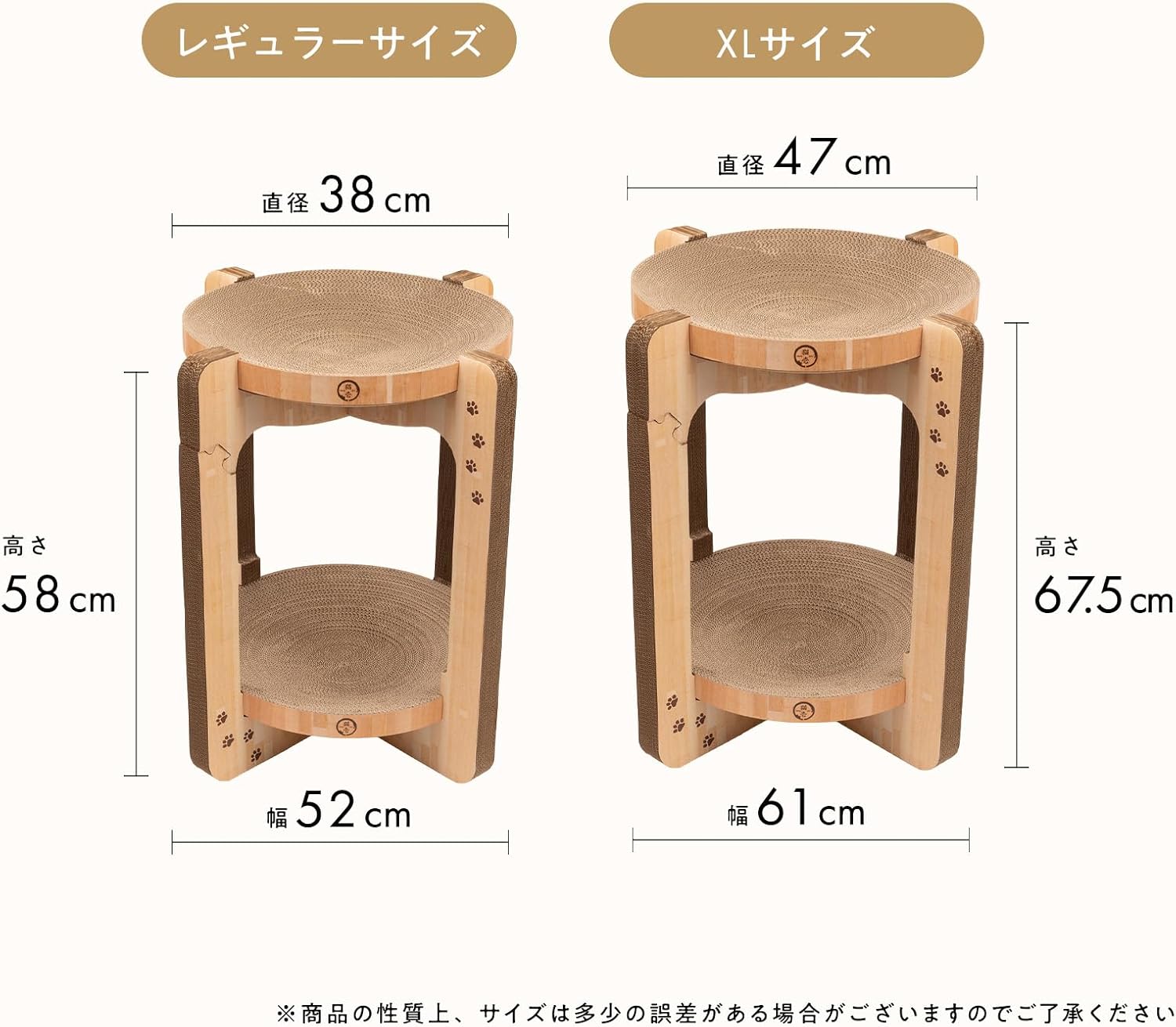Detalle de 猫壱 バリバリボウルタワー XL ダークブラウン 猫用爪とぎ・ベッド