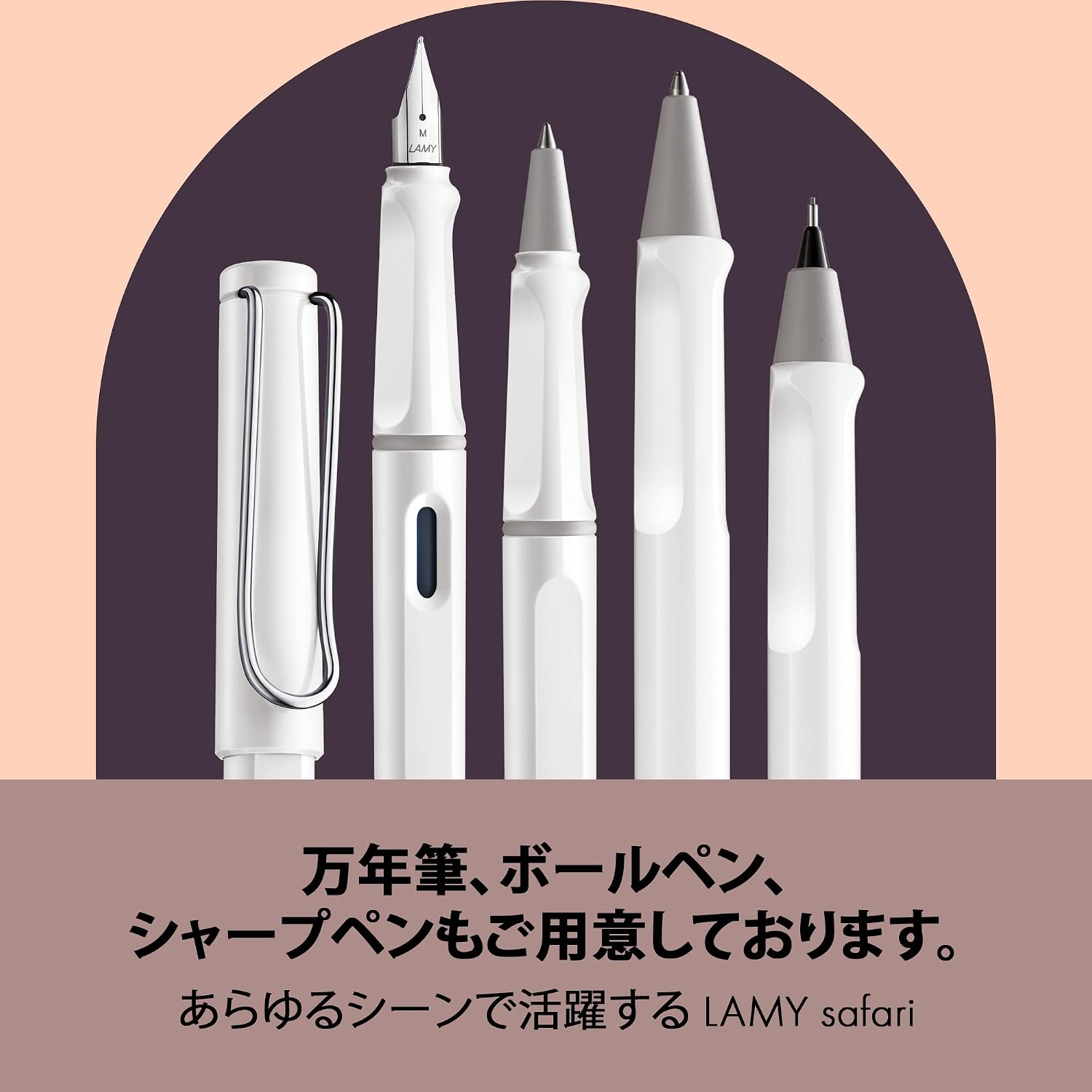 Thumbnail 5 de LAMY safari ホワイト ローラーボールペン 人間工学グリップ・ASA樹脂製、青インクM 63付属