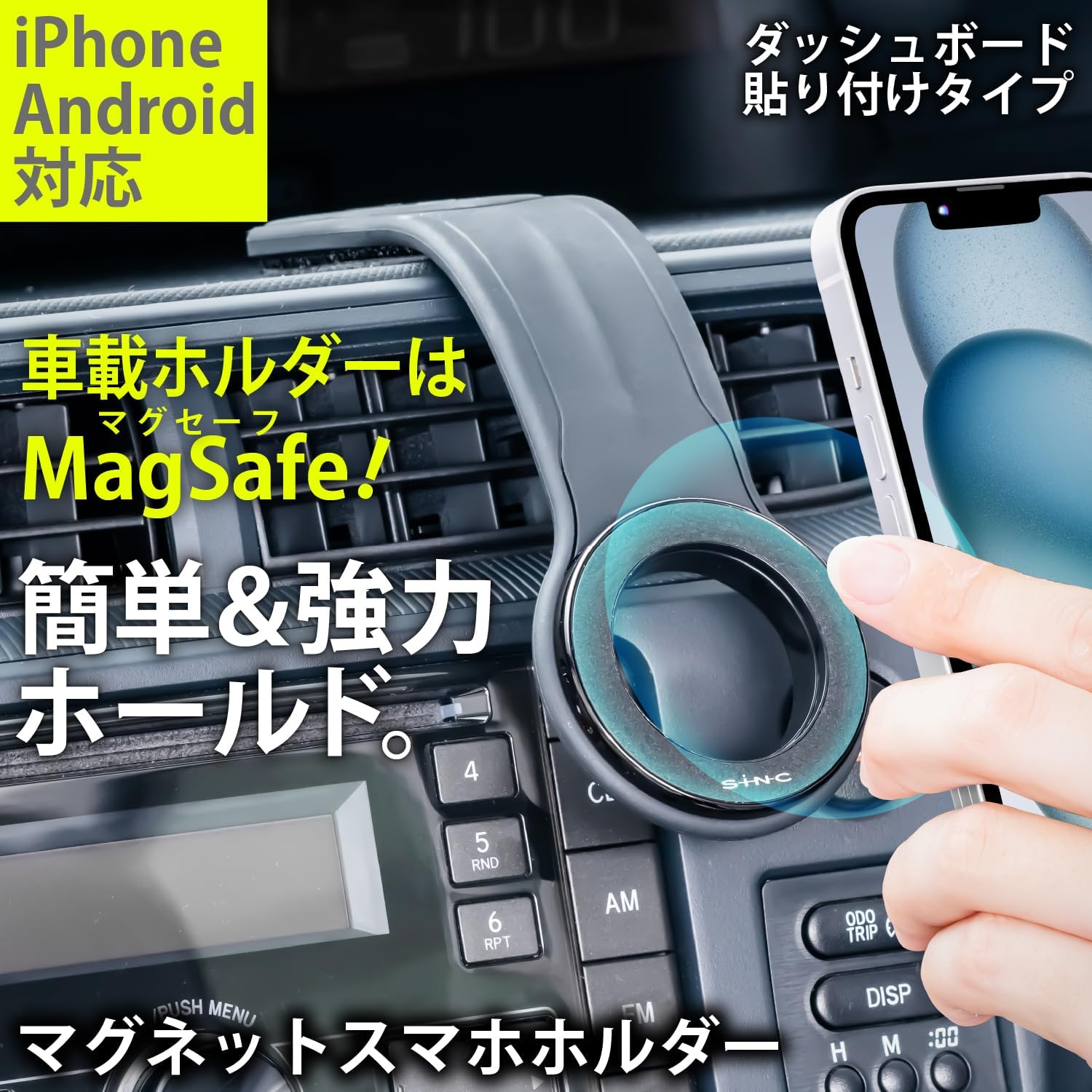 Detalle 2 de セイワ SEIWA IMP304 マグネット式車載スマホホルダー MagSafe対応・360°角度調整