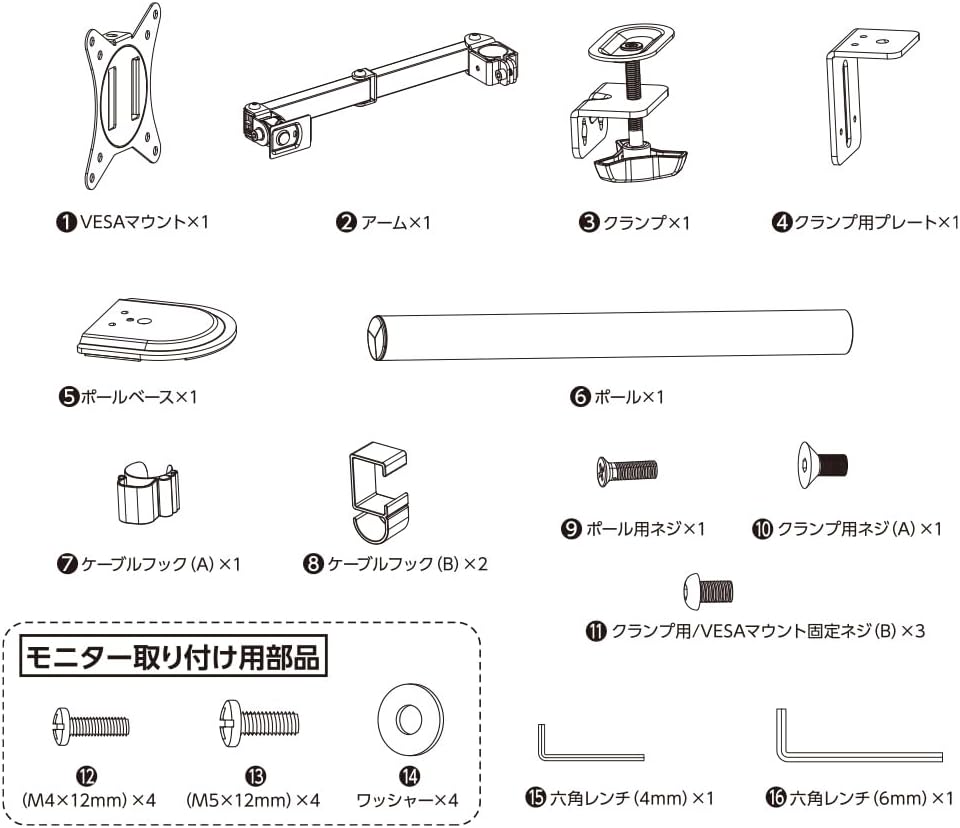 Detalle 1 de ナカバヤシ Digio2 Z2756 モニターアーム 17~32インチ対応・ポール固定式