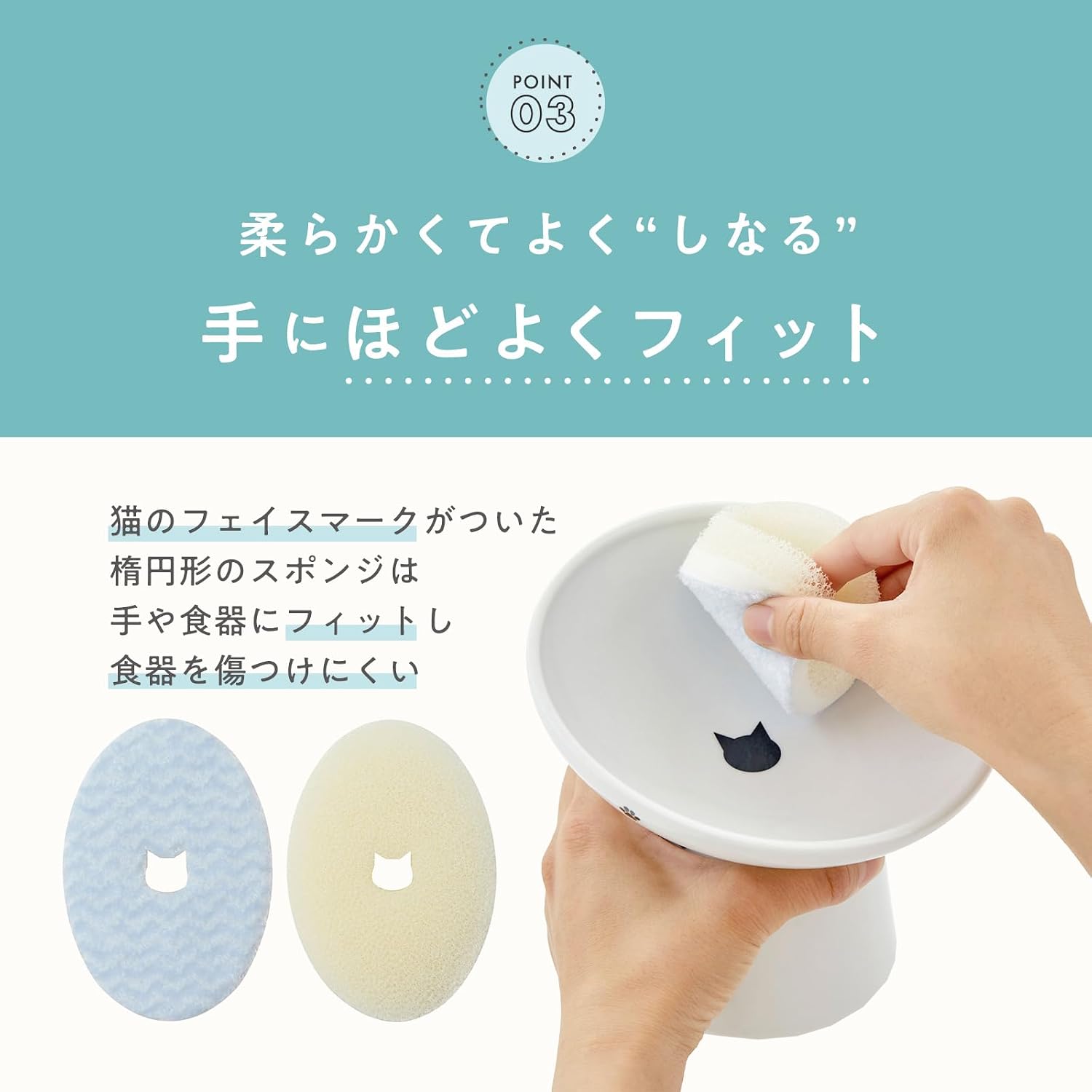 Detalle de 猫壱 猫用食器スポンジ 4個パック 洗剤不要・ミクロ繊維・やわらかタイプ