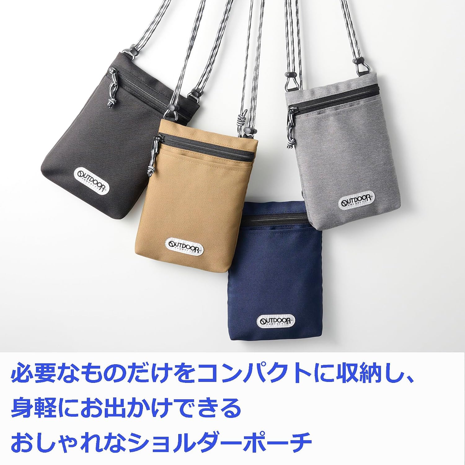 Thumbnail 1 de ハクバ OUTDOOR PRODUCTS スマートフォンポーチ06 AMZODSPP06BE ベージュ 撥水ポリエステル製ショルダーポーチ