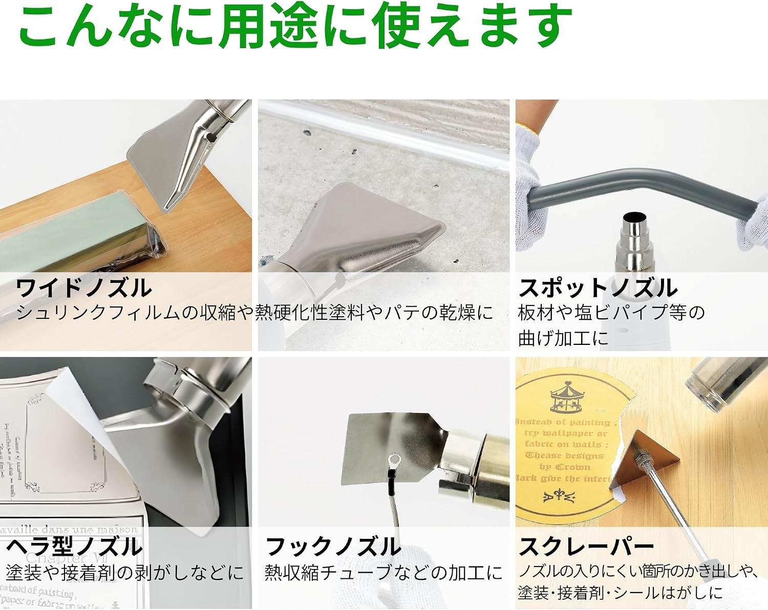 Detalle de TAKAGI HG-1450D 温度調節式ヒートガン デジタル表示・50~550℃・8段階風量