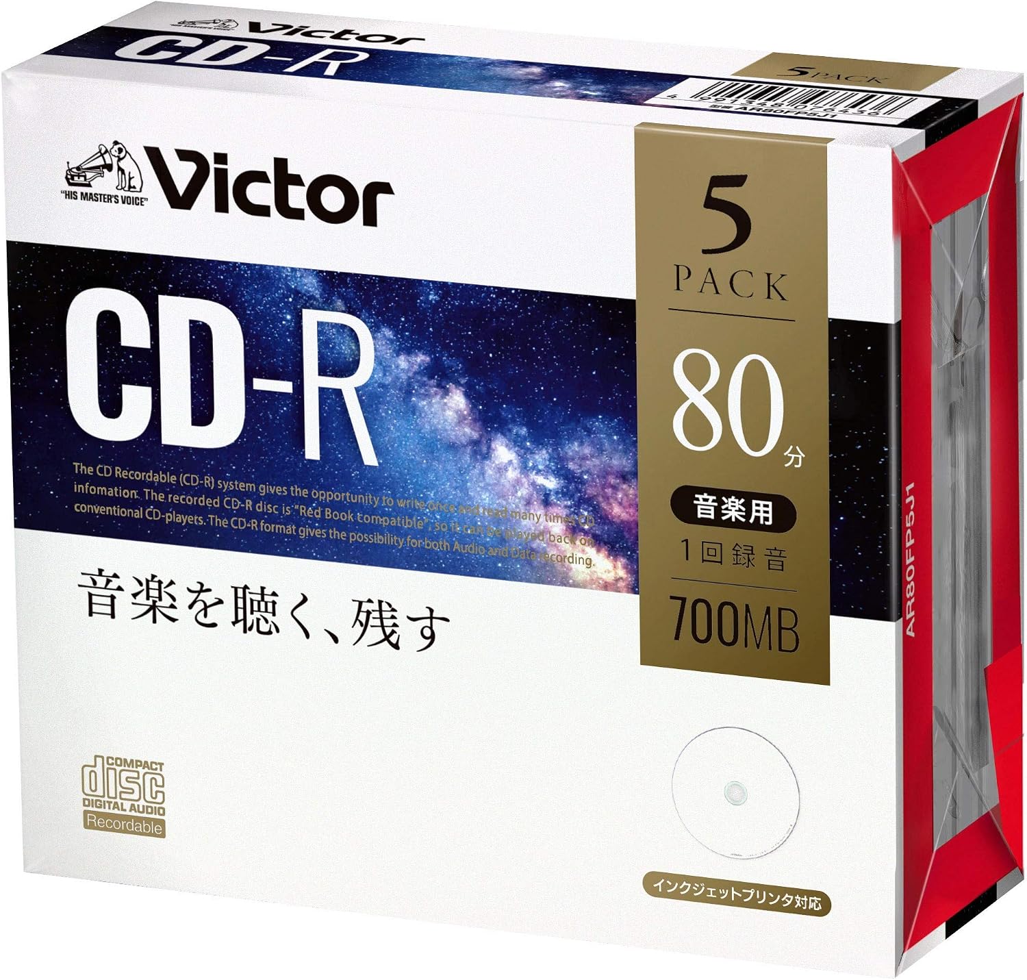 Detalle de ビクター(VICTOR) JVC AR80FP10C2 CD-R 80分・10枚、ワイドホワイトディスク