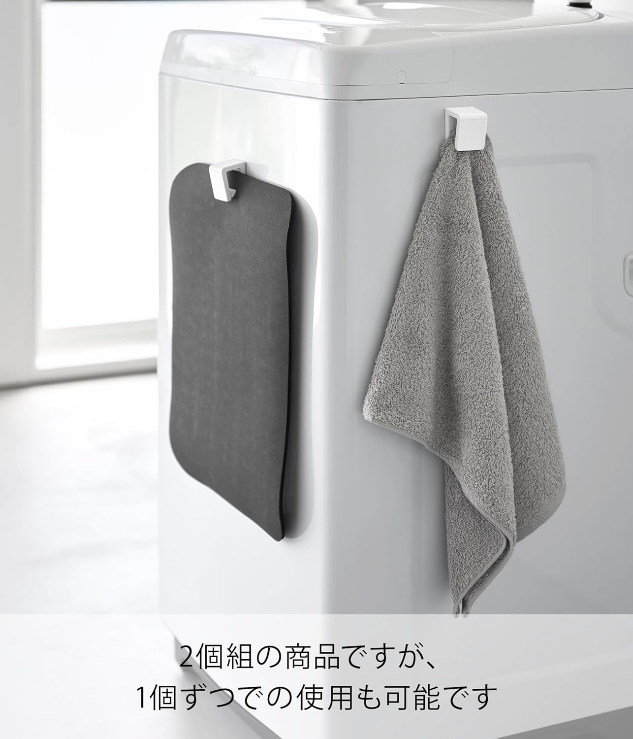 Detalle de 山崎実業 tower 10612 マグネット式バスマット&タオルホルダー 2個組 ホワイト