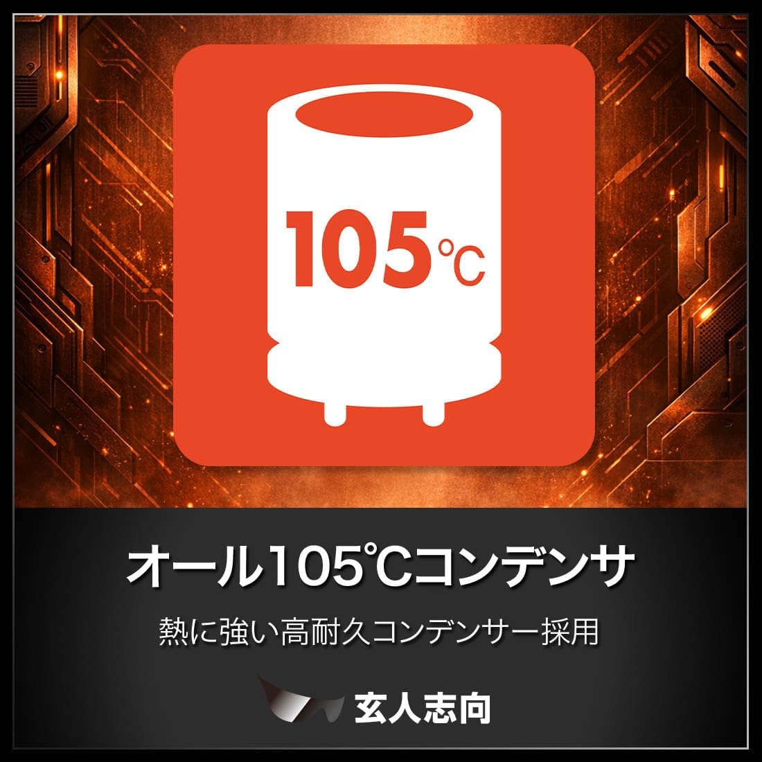 Detalle 1 de 玄人志向 KRPW-BD750W/85+ ATX電源 750W 80PLUS BRONZE・120mm静音ファン