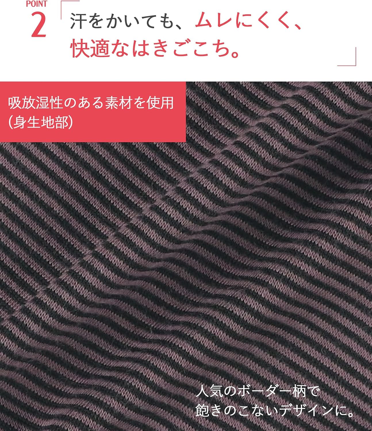 Detalle 1 de ウイング/ワコール デイリーフィット 綿混ボーダーショーツ EC2620・EC2650 はきこみ丈ふつう