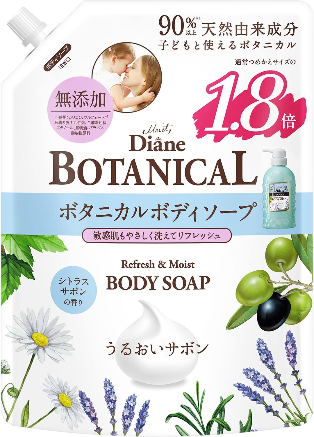 Detalle de ダイアンボタニカル リフレッシュ&モイスト ボディソープ シトラスサボン 詰め替え 720ml