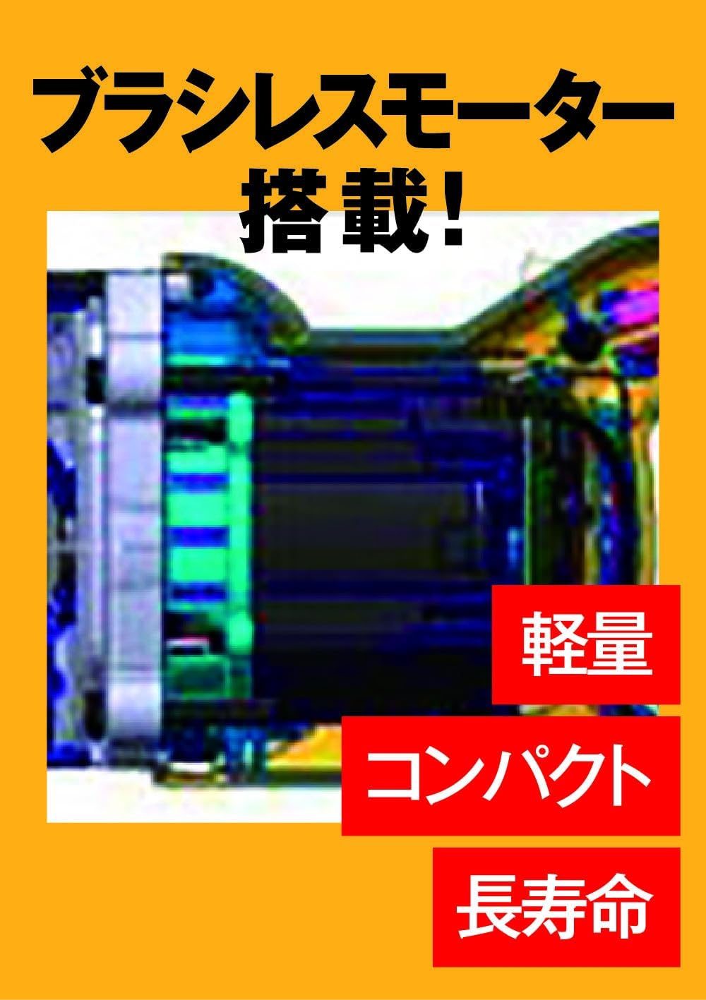 Thumbnail 5 de DEWALT DCD706D2 コードレス振動ドリルドライバー 10.8V・ブラシレスモーター搭載