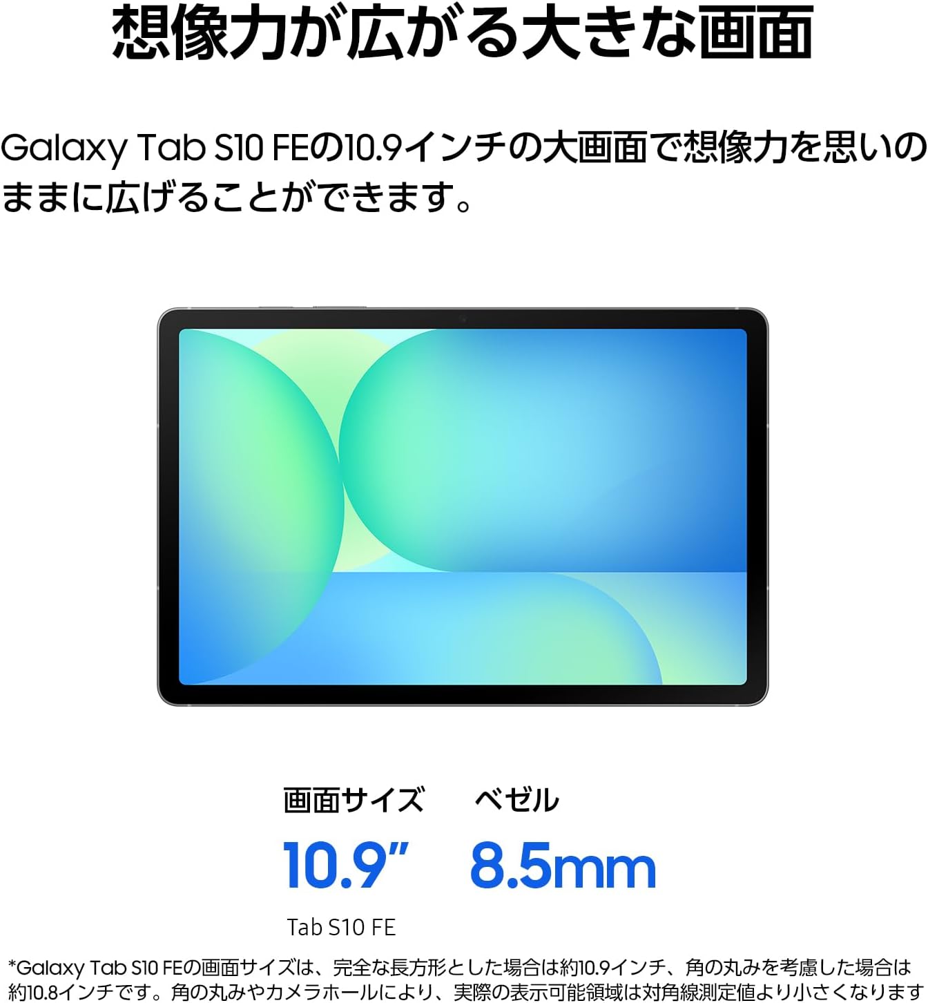 Detalle 1 de Samsung Galaxy Tab S10 FE SM-X520NZAAXJP タブレット 10.9インチ・Sペン付き・128GB