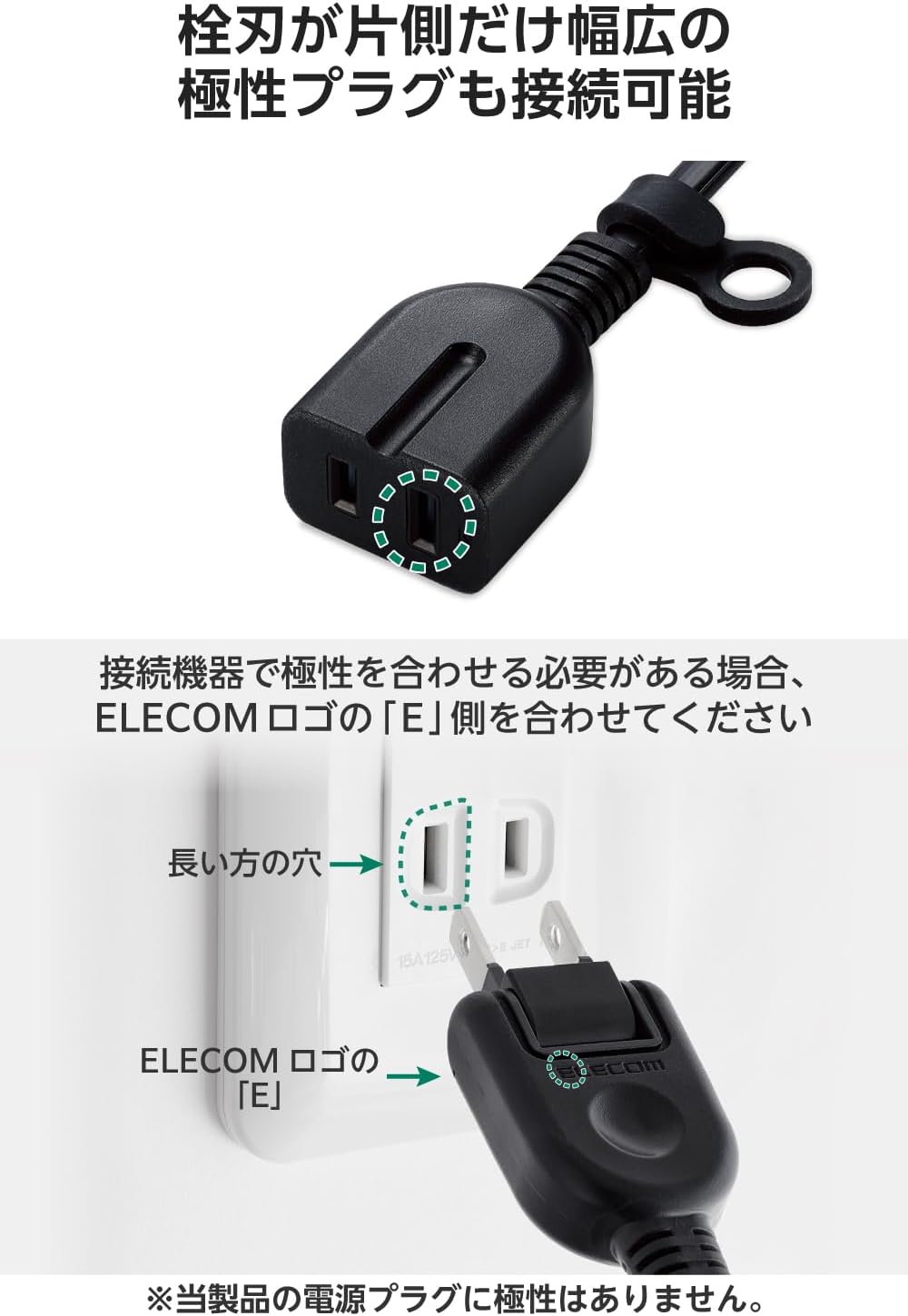 Detalle 2 de エレコム ECT-4210BK 電源延長コード 1m・1口、極性対応、ほこり防止シャッター付き