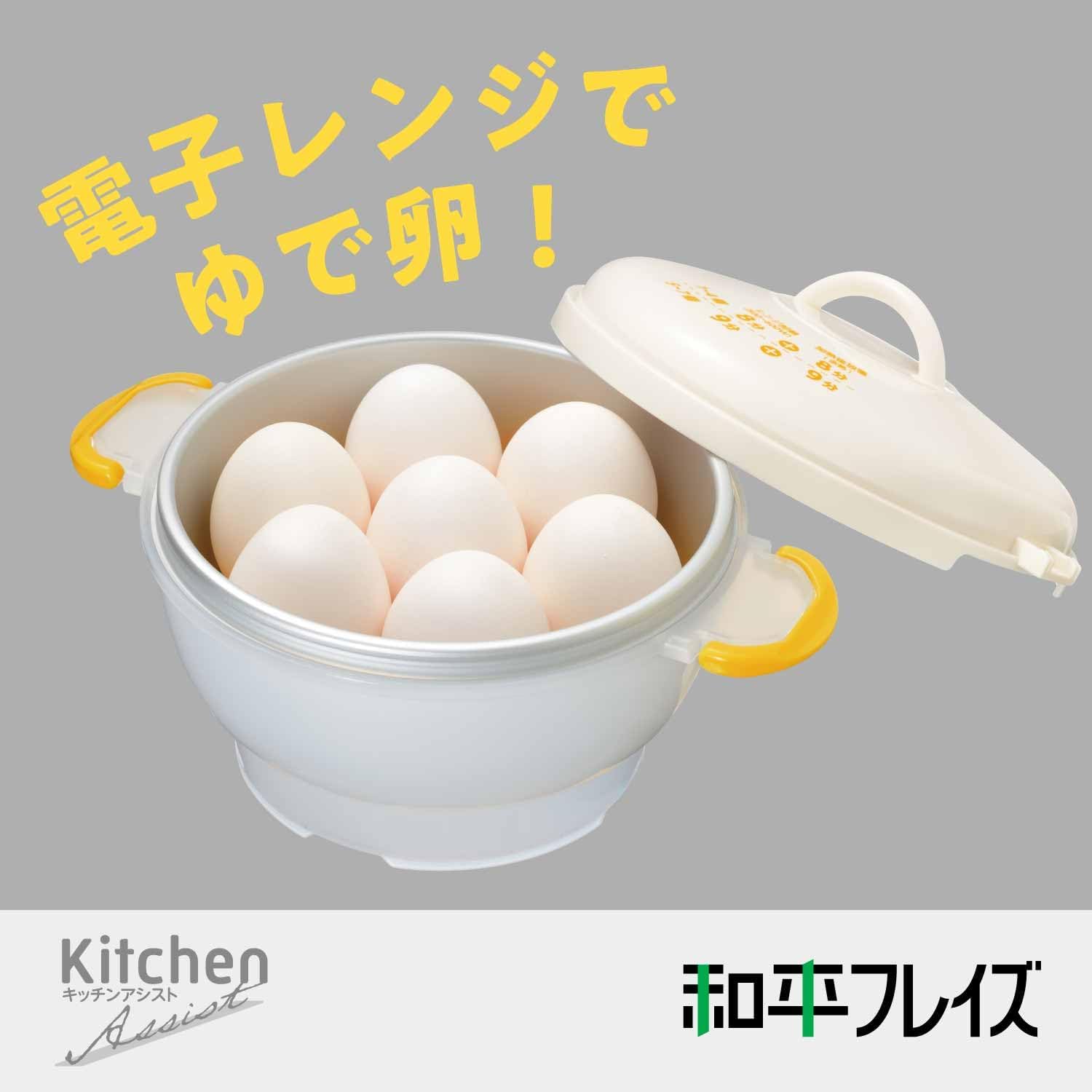 Detalle de 和平フレイズ RE-7255 電子レンジ用ゆで卵メーカー 7個用、ポリプロピレン・アルミ製