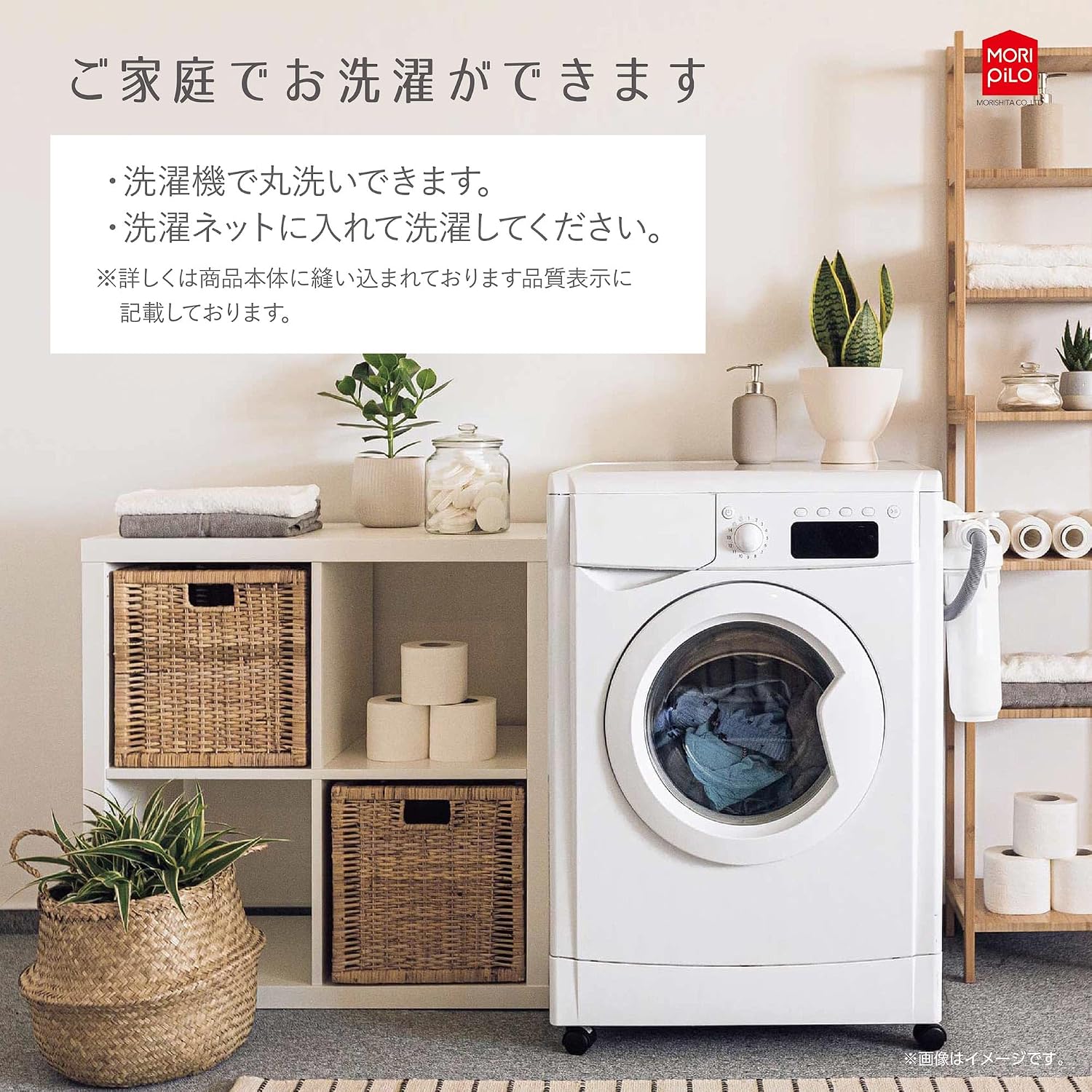 Thumbnail 6 de MORIPiLO モンポケ ピカチュウ ベビー用スリーパー 45x60cm シープボア・ベージュ