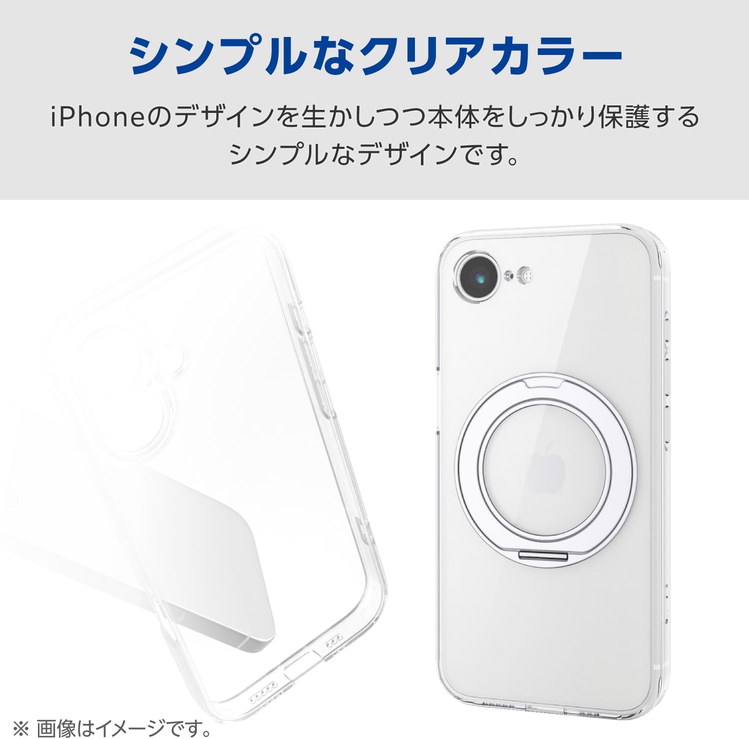 Detalle de エレコム PMWA26SMGSTKSV iPhone 17e用クリアケース 回転式スタンド・MAGKEEP対応