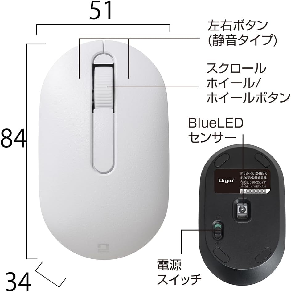 Detalle de ナカバヤシ Digio2 Z1335 無線マウス カードサイズ・静音ボタン・BlueLED・ブラック