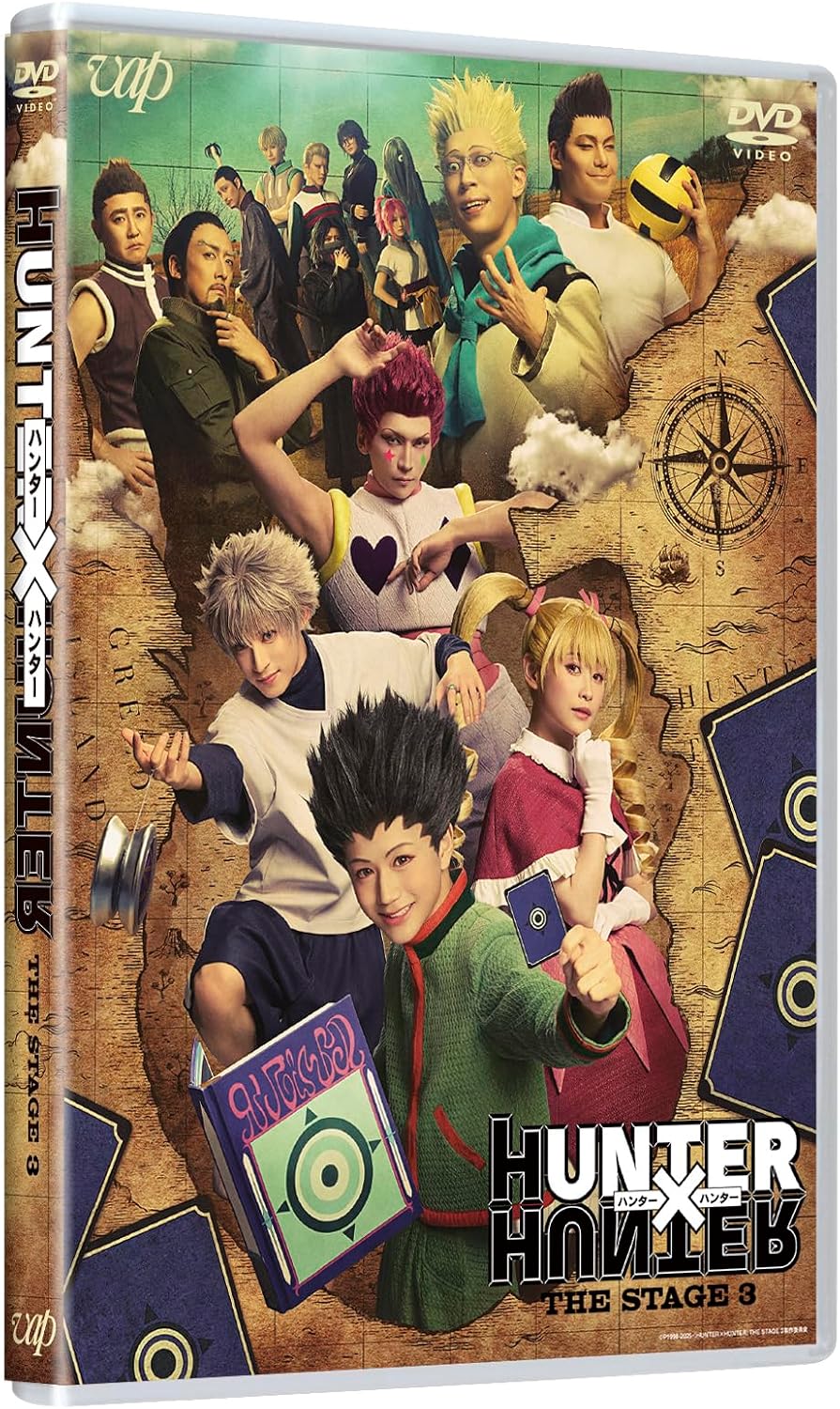 Detalle de 『HUNTER×HUNTER』THE STAGE 3 DVD VPBF-14265|グリードアイランド編・16:9