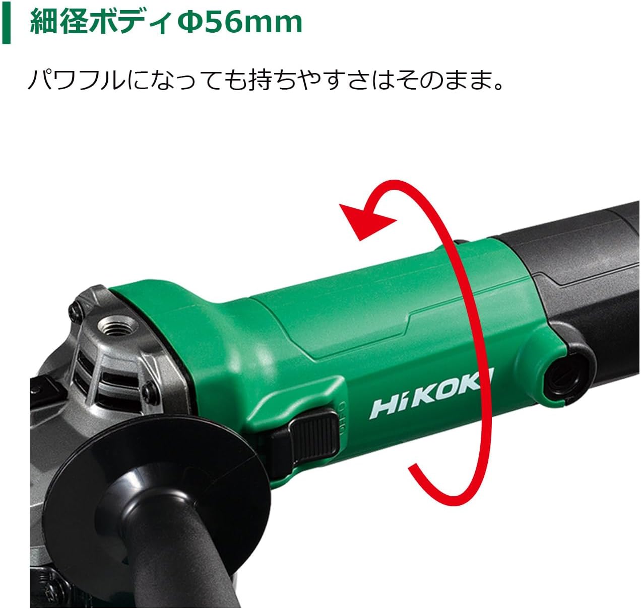 Detalle 2 de HiKOKI G10BP5 100mmディスクグラインダー ブレーキ付き・スナップスイッチ式