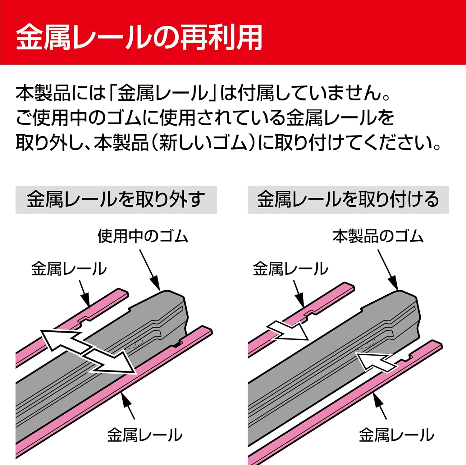 Thumbnail 5 de PIAA SMR350 超強力シリコート ワイパー替えゴム 350mm・呼番101
