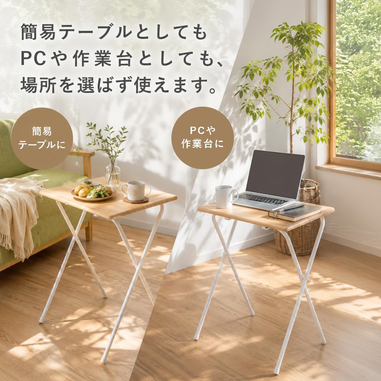 Detalle de パール金属 N-7373 折りたたみハイテーブル 幅50cm・ナチュラル木目調