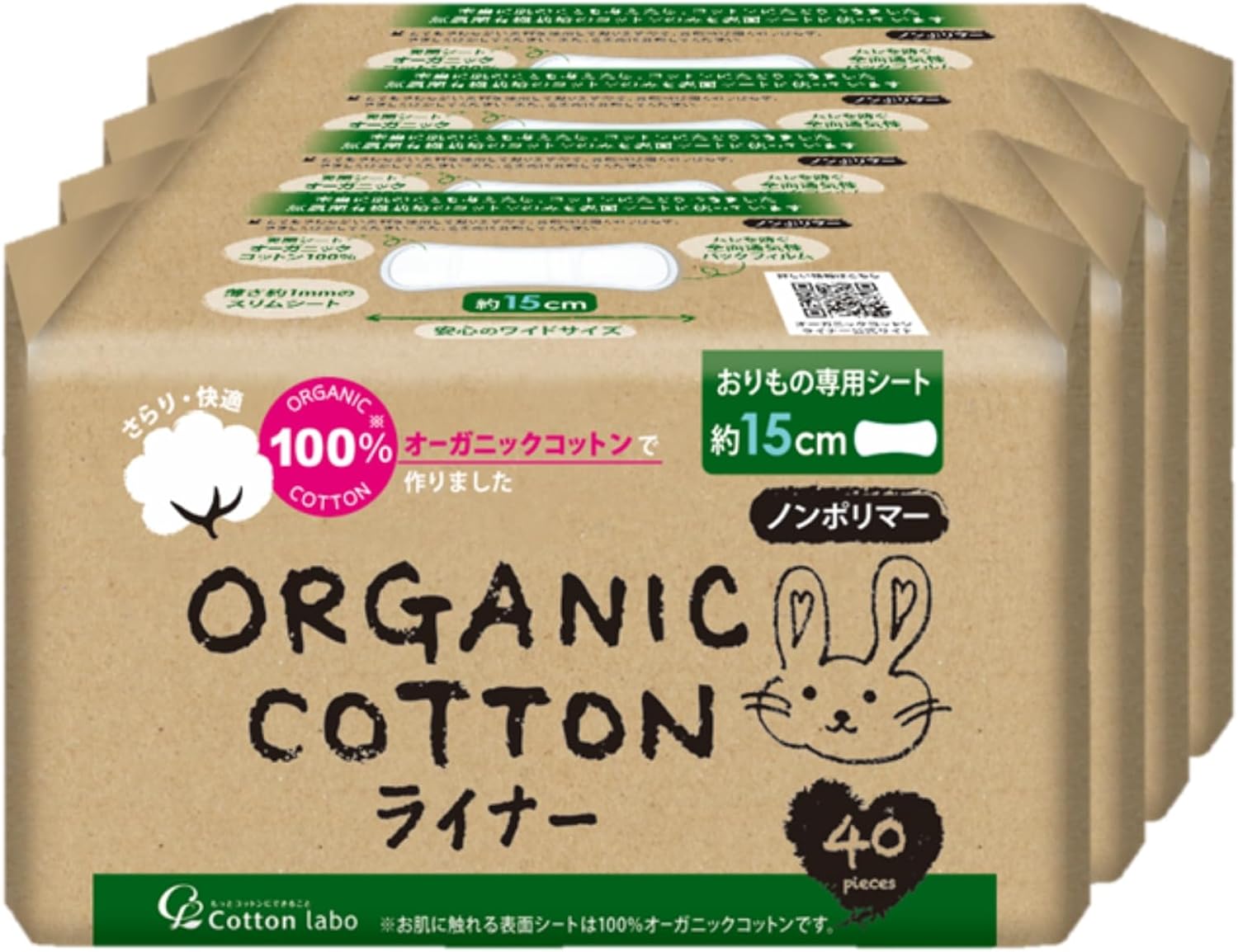 Detalle de cotton labo 【まとめ買い】オーガニックコットンおりものライナー 40枚×4個、15㎝・薄型