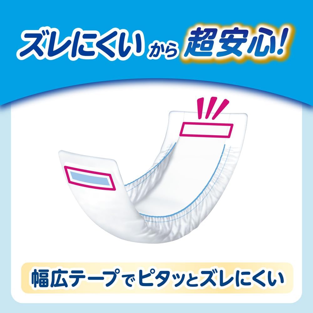 Detalle de リリーフ 紙パンツ用パッド ズレずにピタッと超安心2回分 50枚入り 立体ギャザー付き