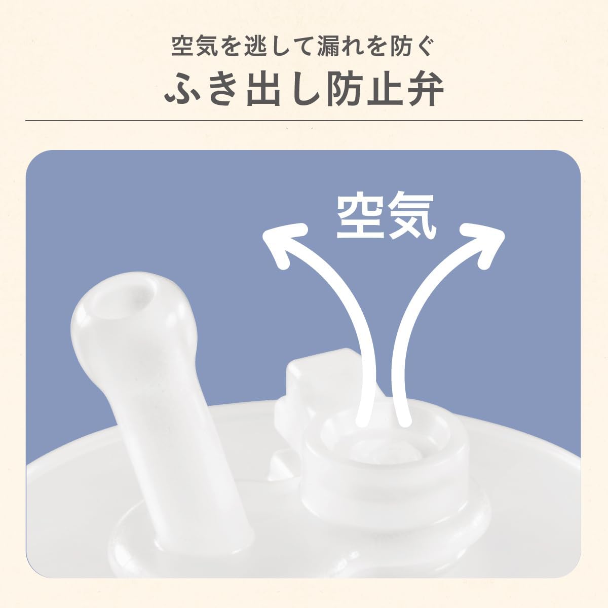 Detalle de コンビ ラクマグ ステンレス 180ml ストローマグ ベージュ 保冷専用