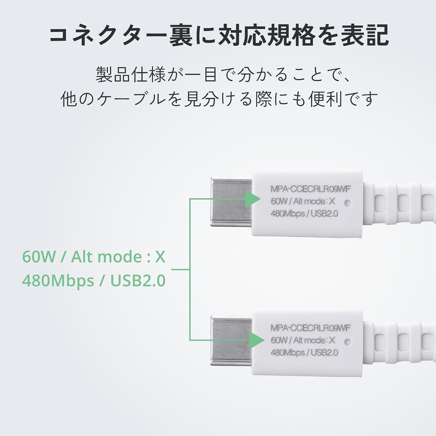 Thumbnail 6 de エレコム MPA-CCECRLR09WF USB Type-C巻き取り式ケーブル 0.9m・PD 60W対応