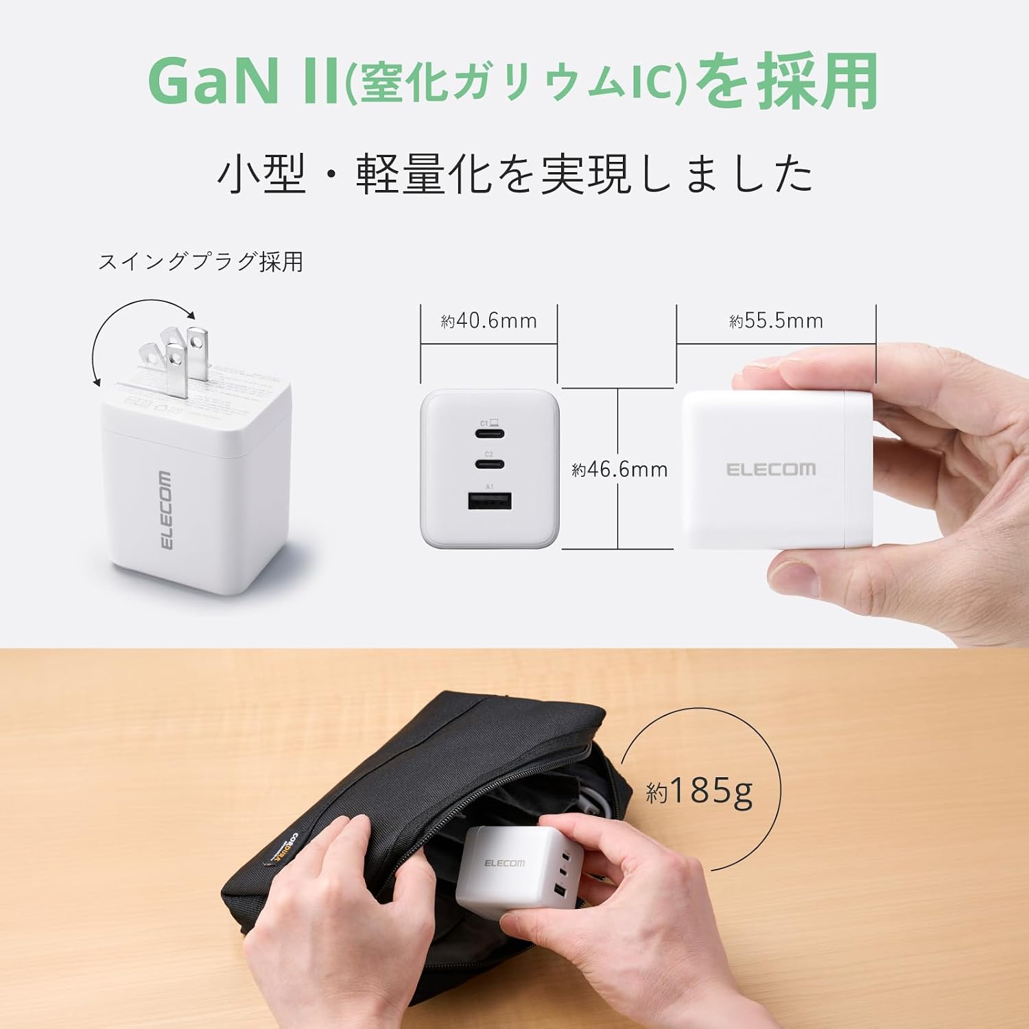 Thumbnail 6 de エレコム EC-AC104100WH 100W 3ポートUSB充電器 GaN II・PD/PPS対応、折りたたみ式プラグ