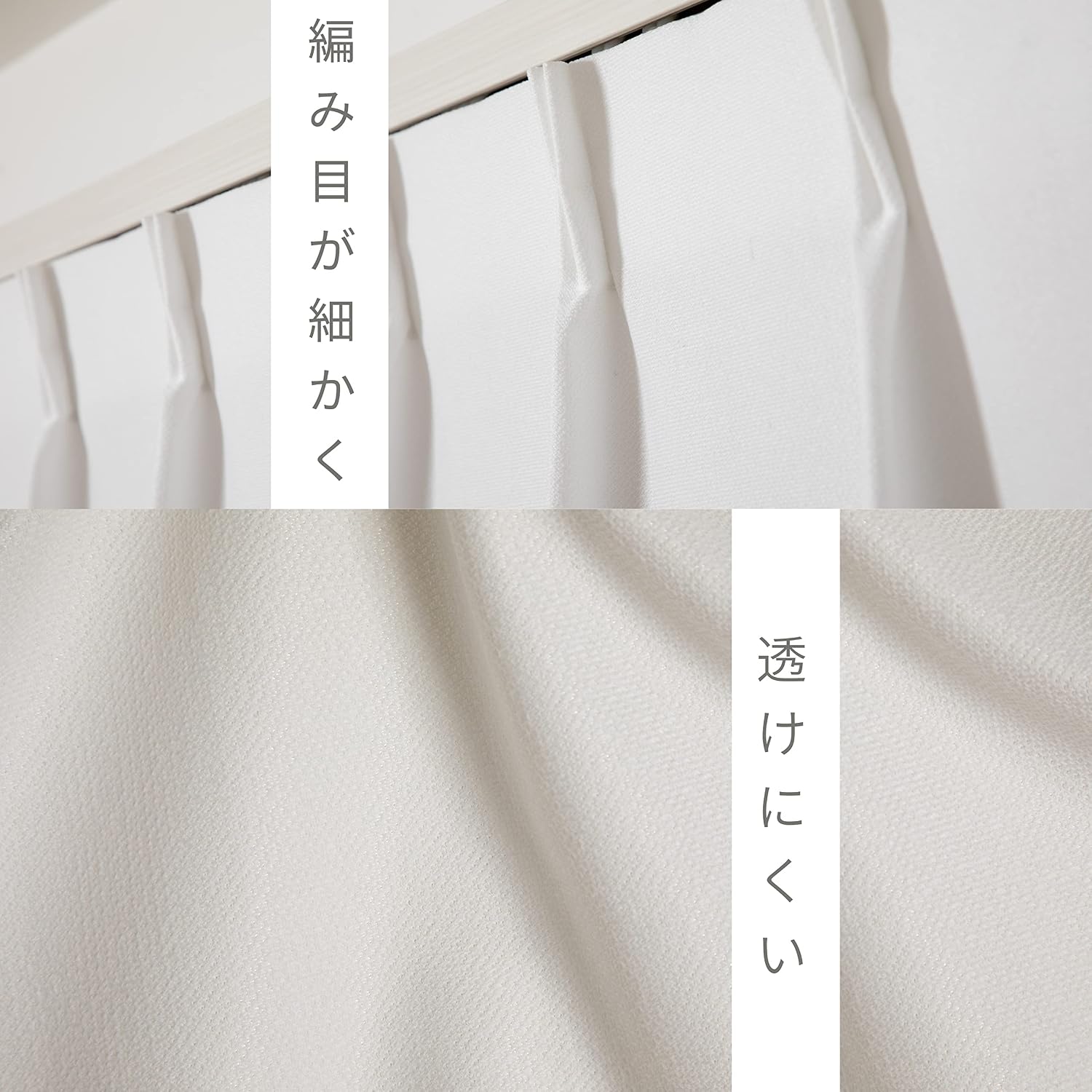 Thumbnail 6 de カーテン研究所 遮熱・保温・遮像プレーンレースカーテン ホワイト 幅100cm×丈133cm 2枚組