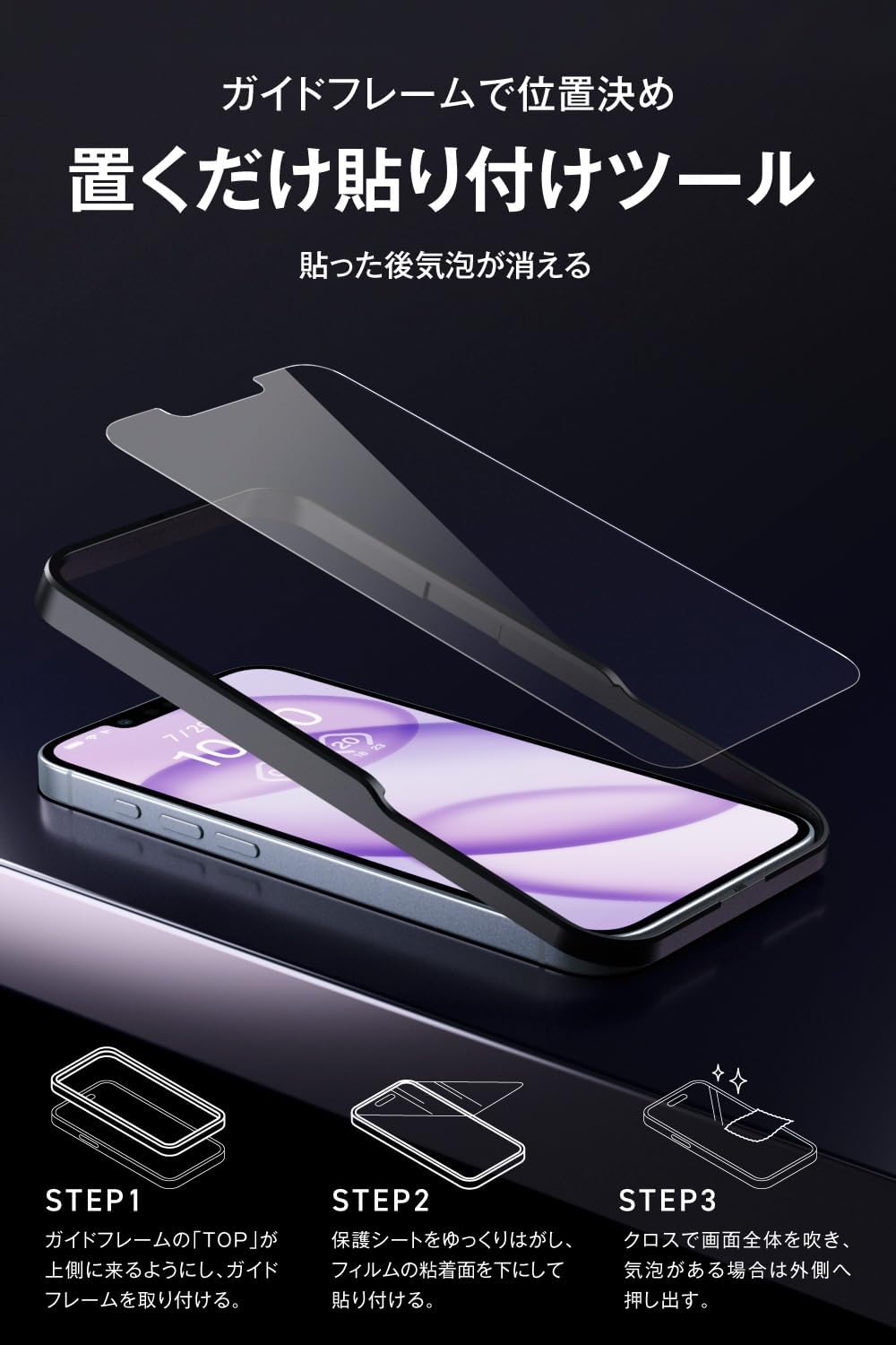 Detalle de エレコム PMWA24AFLGG2 iPhone 16/15用ガラスフィルム 2枚入り・光沢・硬度10H