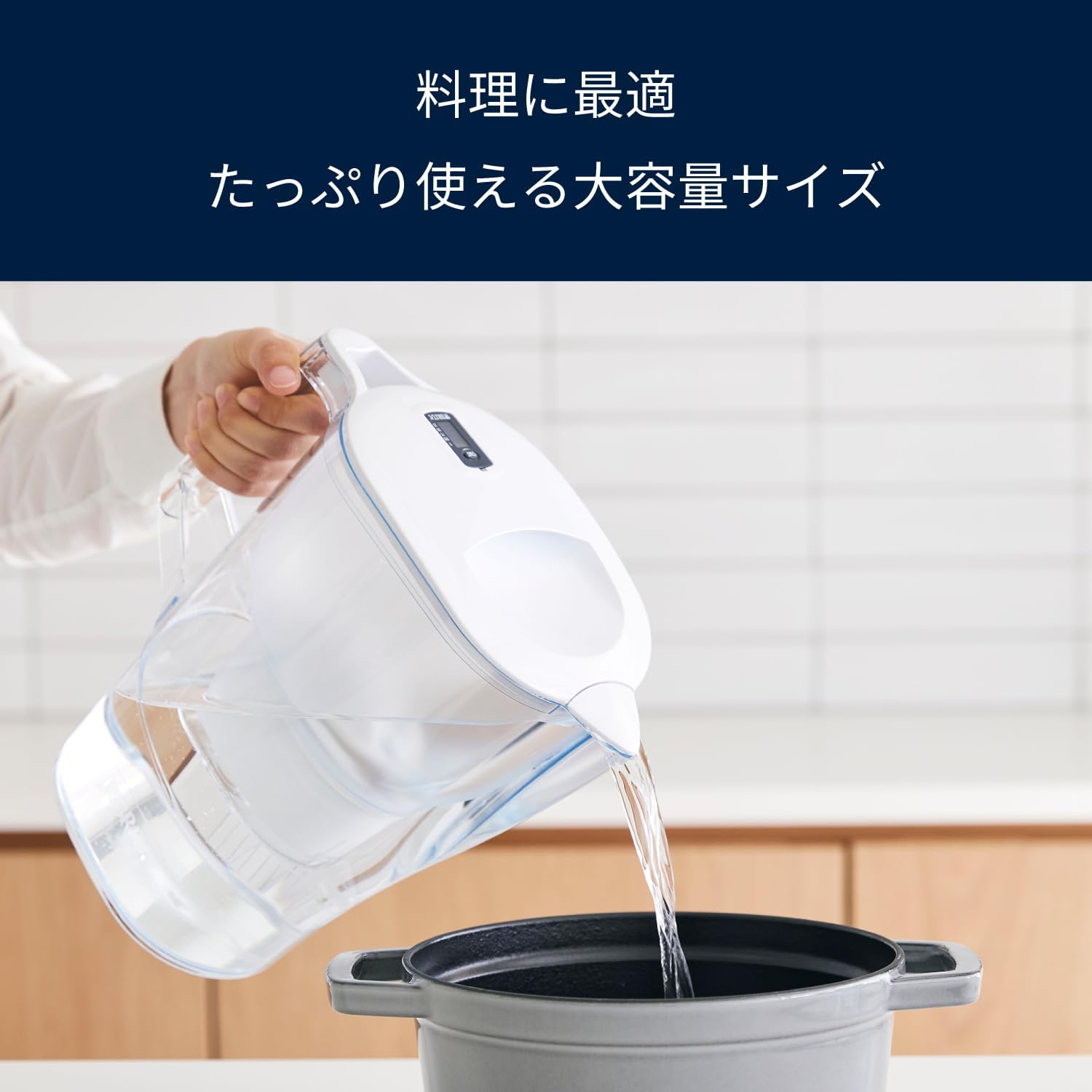 Detalle 2 de BRITA Aluna アルーナXL ポット型浄水器 ろ過水容量1.75L・PFOS/PFOA除去試験済・カートリッジ6個付