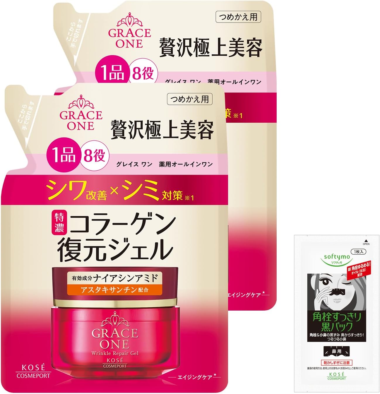 Detalle de グレイスワン 薬用リンクル リペアジェル つめかえ用 90g×2 ナイアシンアミド配合