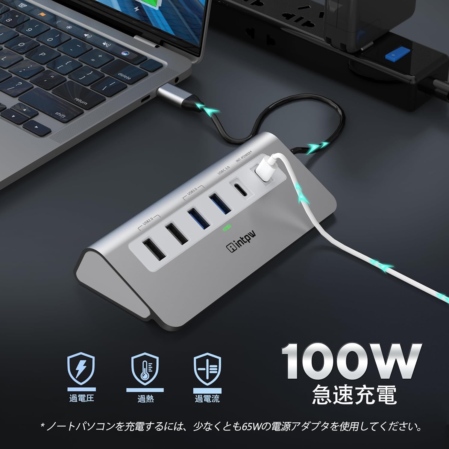 Thumbnail 5 de intpw P9 USB Hub 100W Ladehub