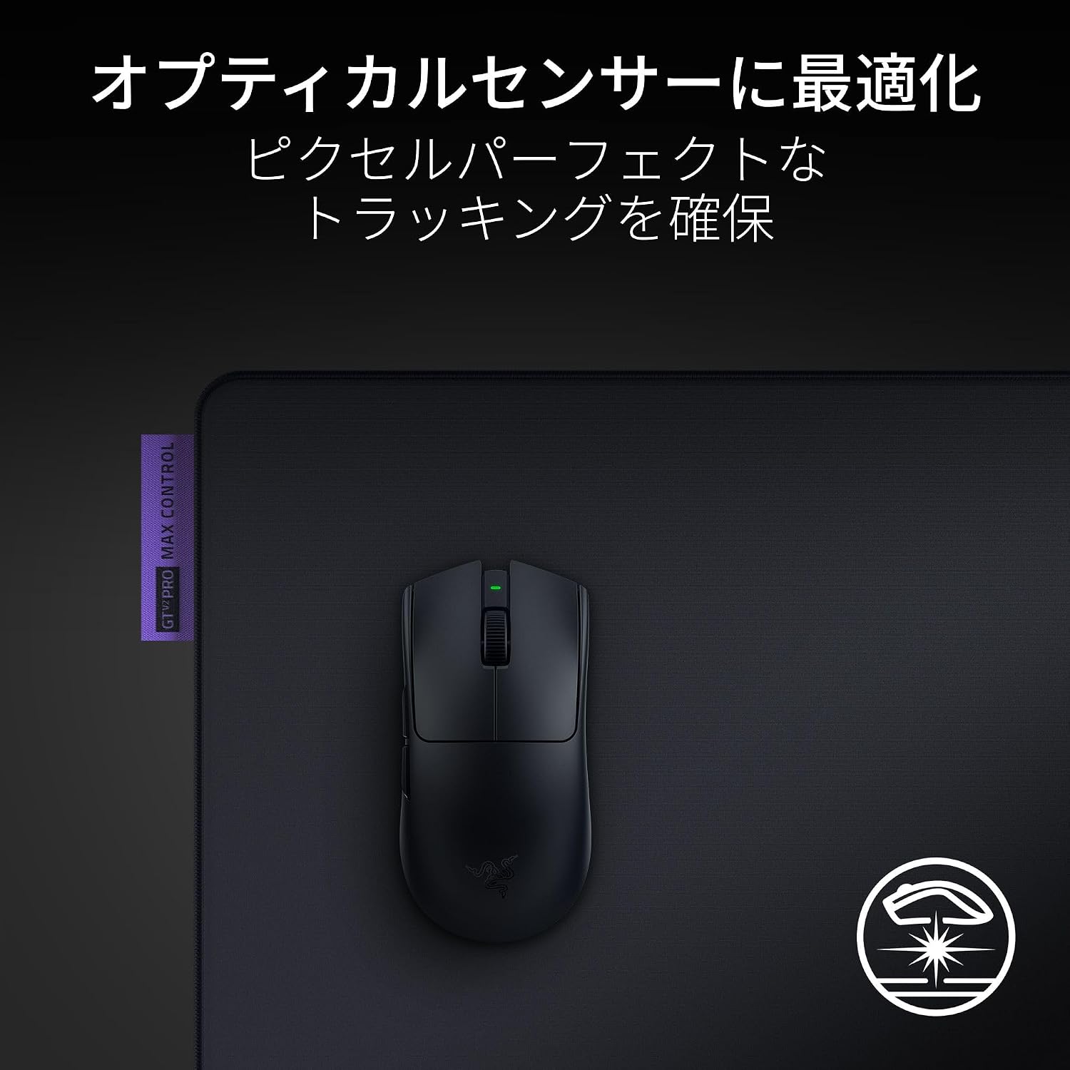 Detalle de Razer Gigantus V2 Pro L(RZ02-05490100-R3M1)ゲーミングマウスパッド Max Control 50×48cm
