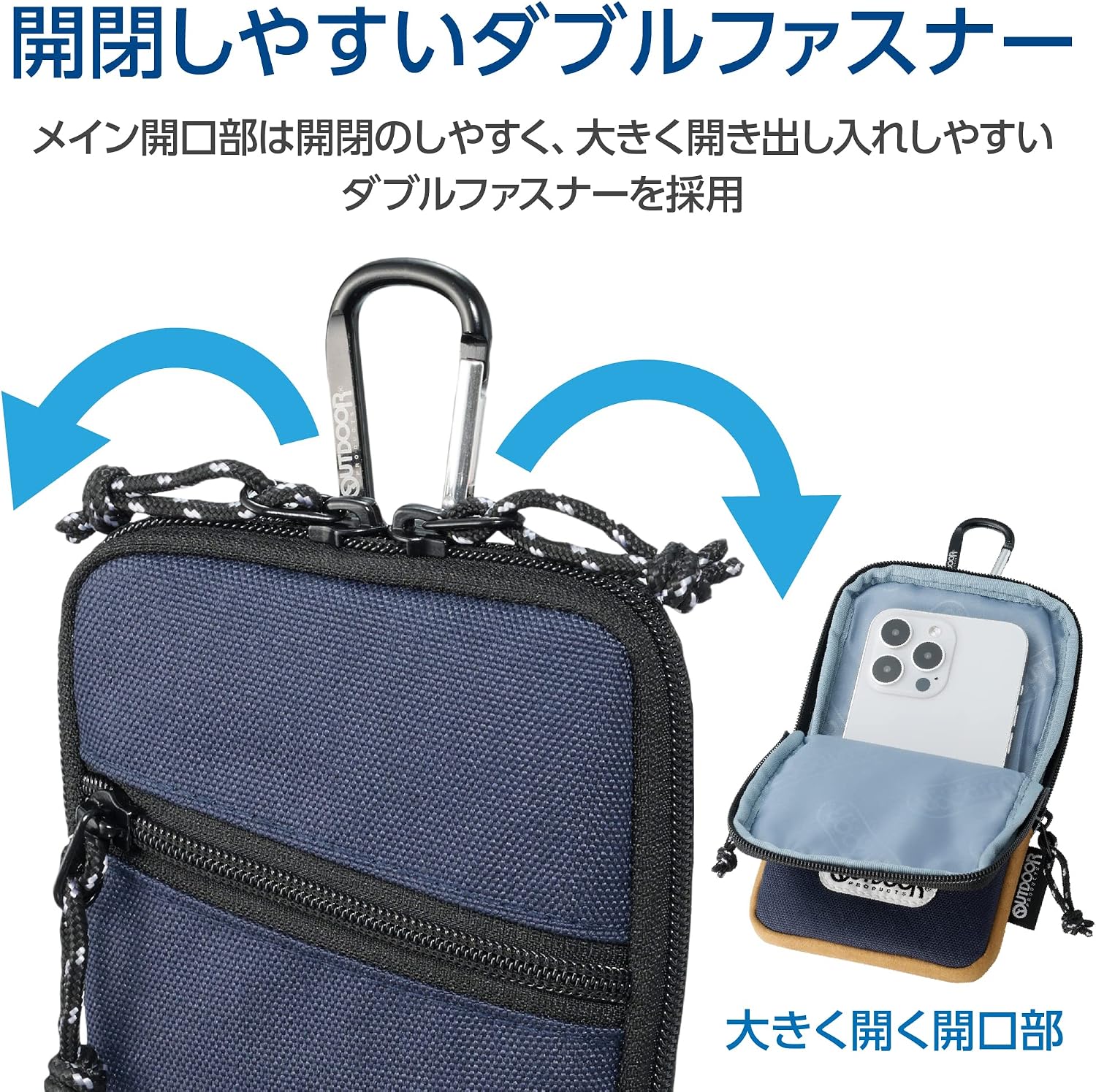 Thumbnail 5 de ハクバ OUTDOOR PRODUCTS スマートフォンポーチ05 AMZODSPP05NV 撥水生地・ショルダー対応