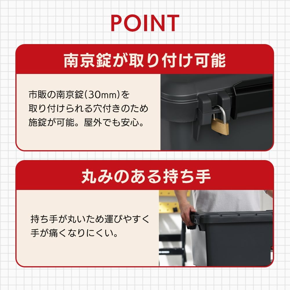 Detalle 1 de アイリスオーヤマ RV600R 屋外収納ボックス 44L・積み重ね対応・南京錠取付穴付き