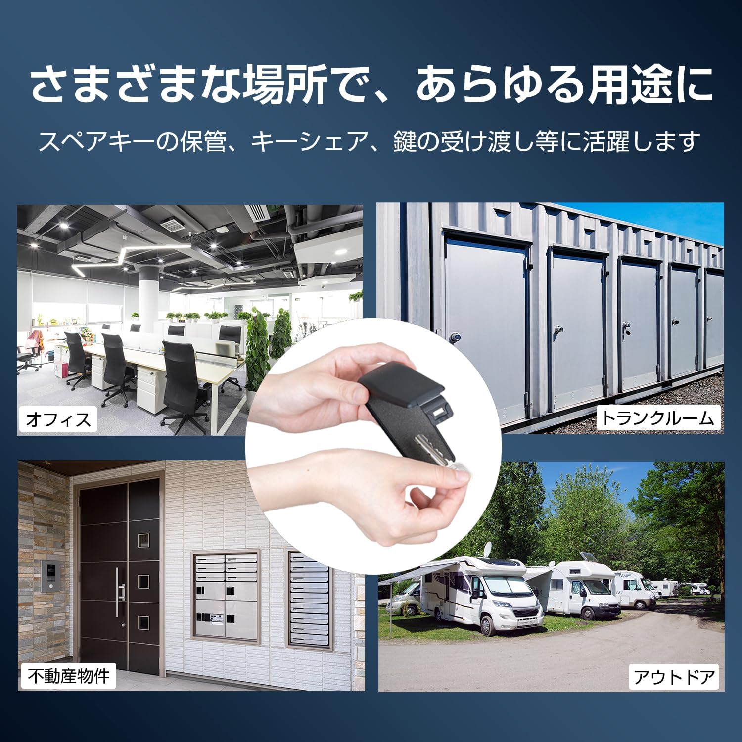 Detalle de セイワ(SEIWA) IMP398 キーケース 2個セット 強力マグネット式・大型キー対応