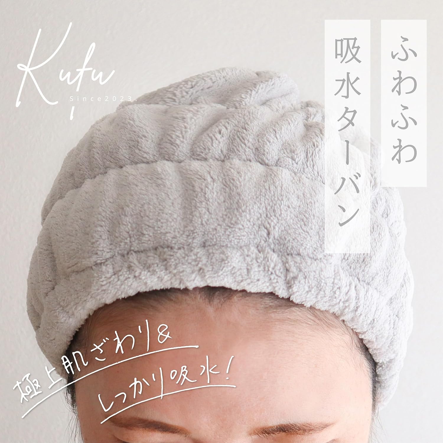 Detalle 2 de 東和産業 Kufu 34158 ヘアターバン 2枚入 吸水マイクロファイバー ピンク 20×17cm
